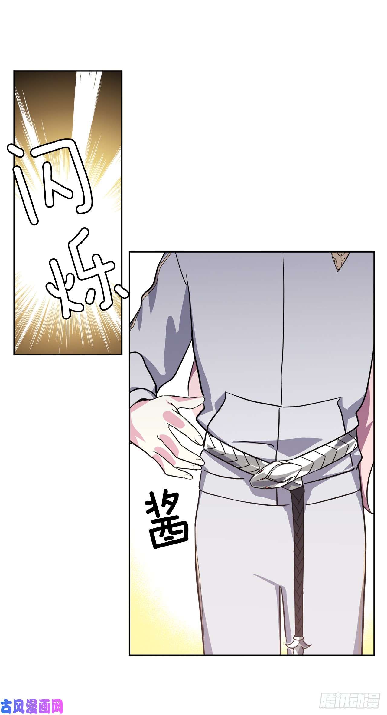 琪拉的美男图鉴79.下毒失败