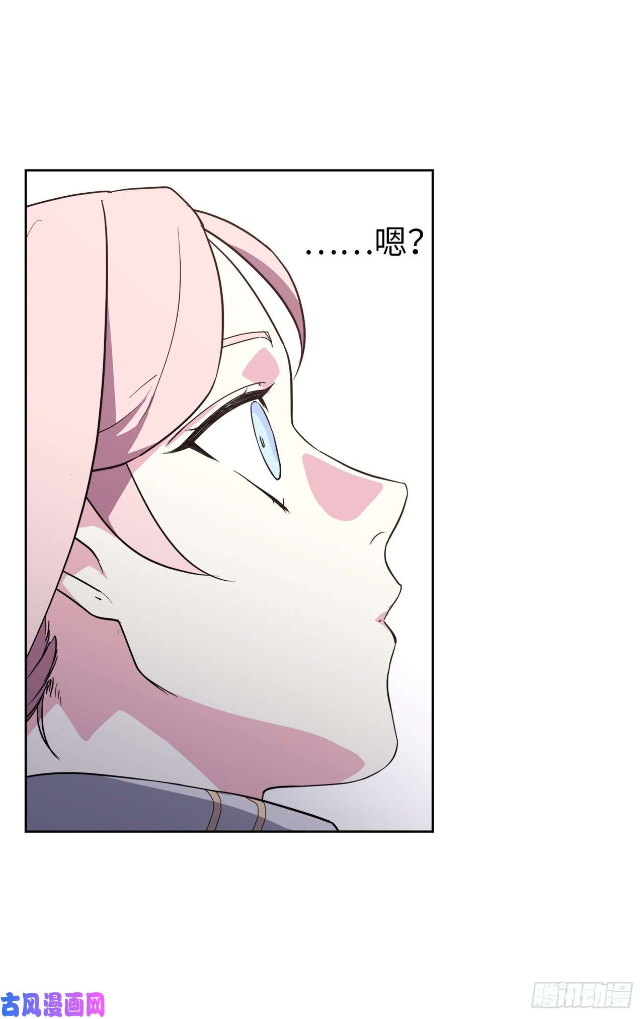 琪拉的美男图鉴79.下毒失败