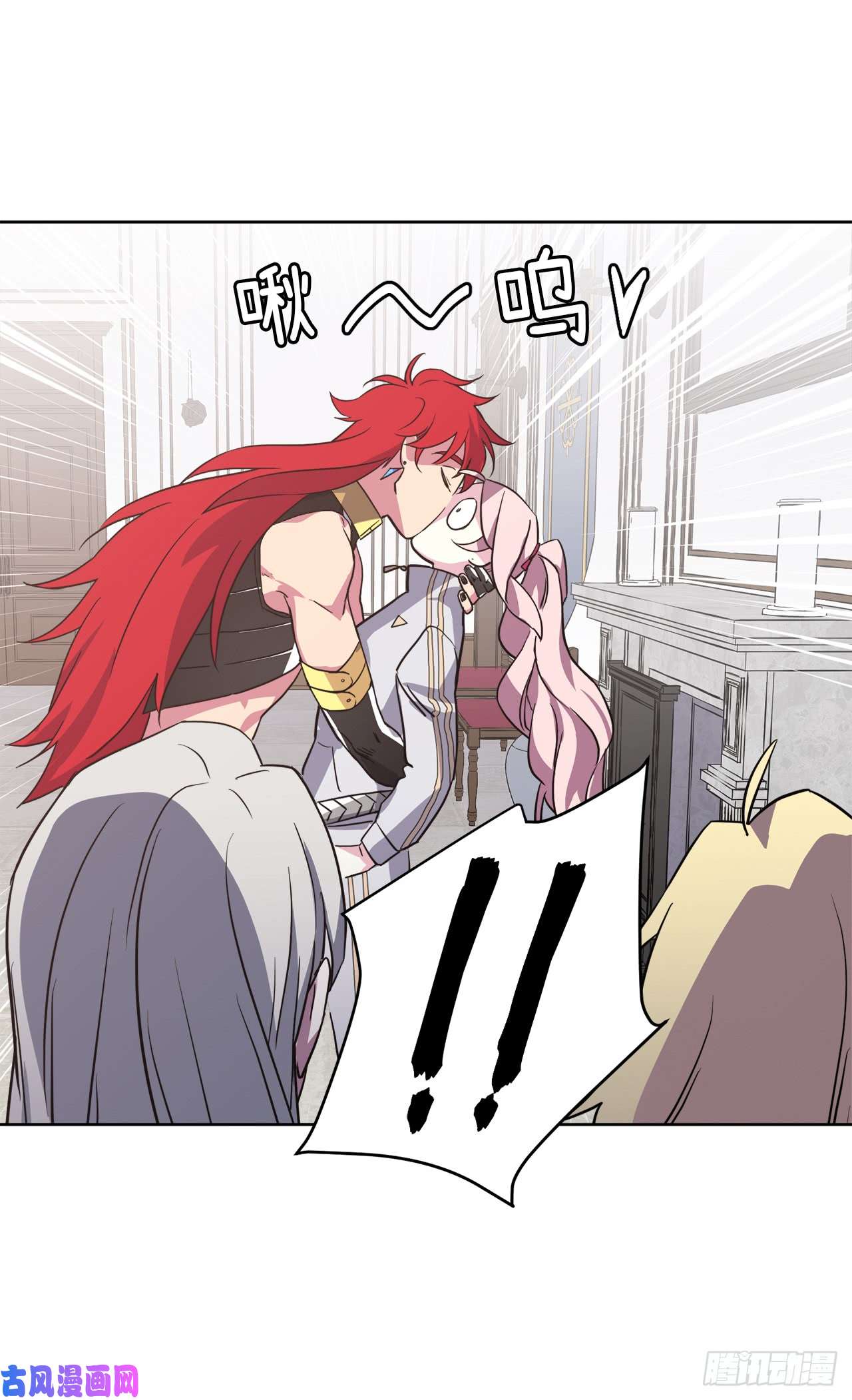 琪拉的美男图鉴79.下毒失败