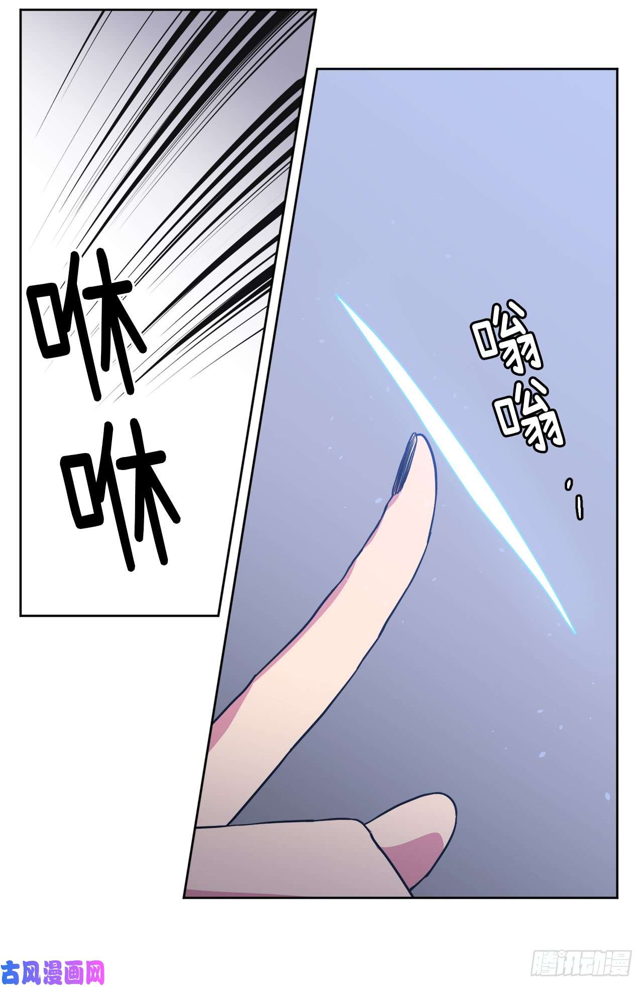 琪拉的美男图鉴79.下毒失败