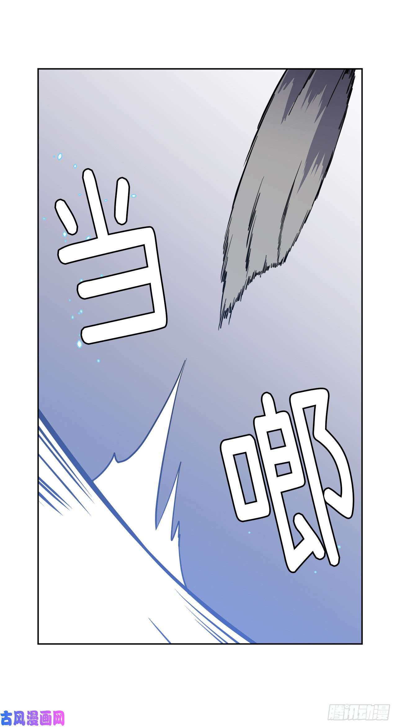 琪拉的美男图鉴79.下毒失败