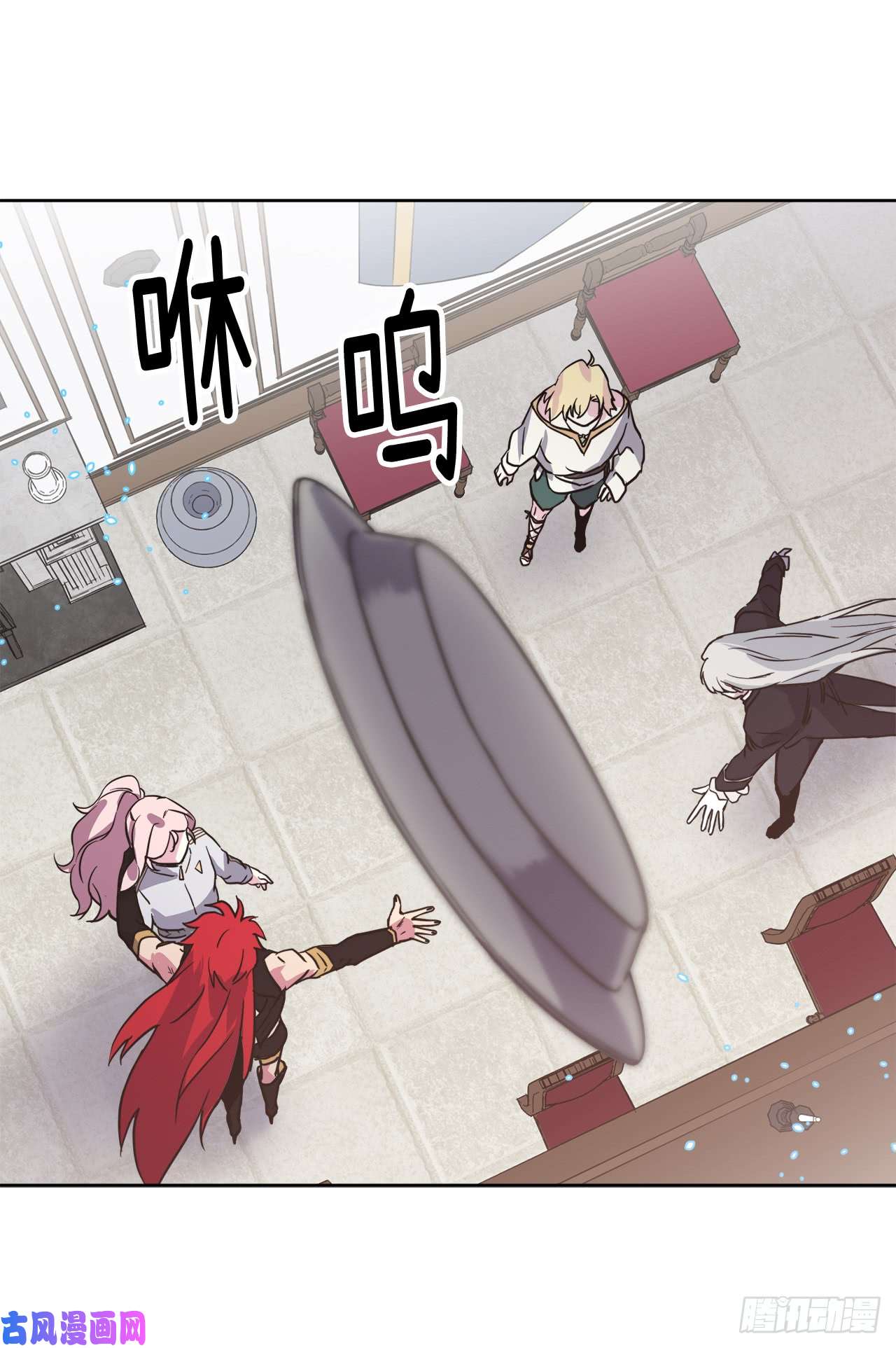 琪拉的美男图鉴79.下毒失败