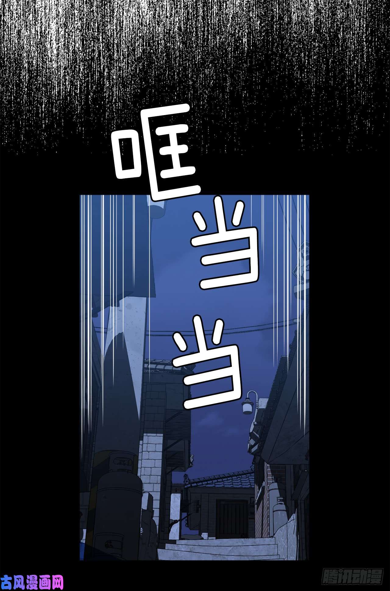 琪拉的美男图鉴80.不会只有我没和主人……