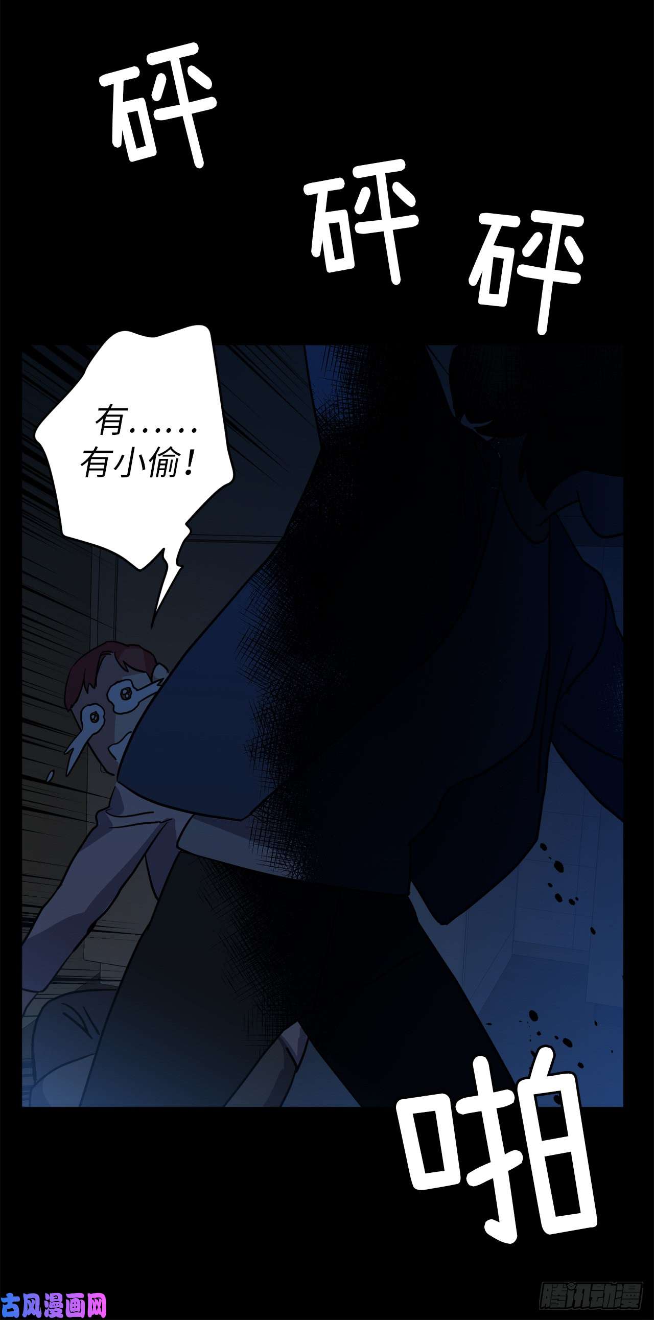 琪拉的美男图鉴80.不会只有我没和主人……