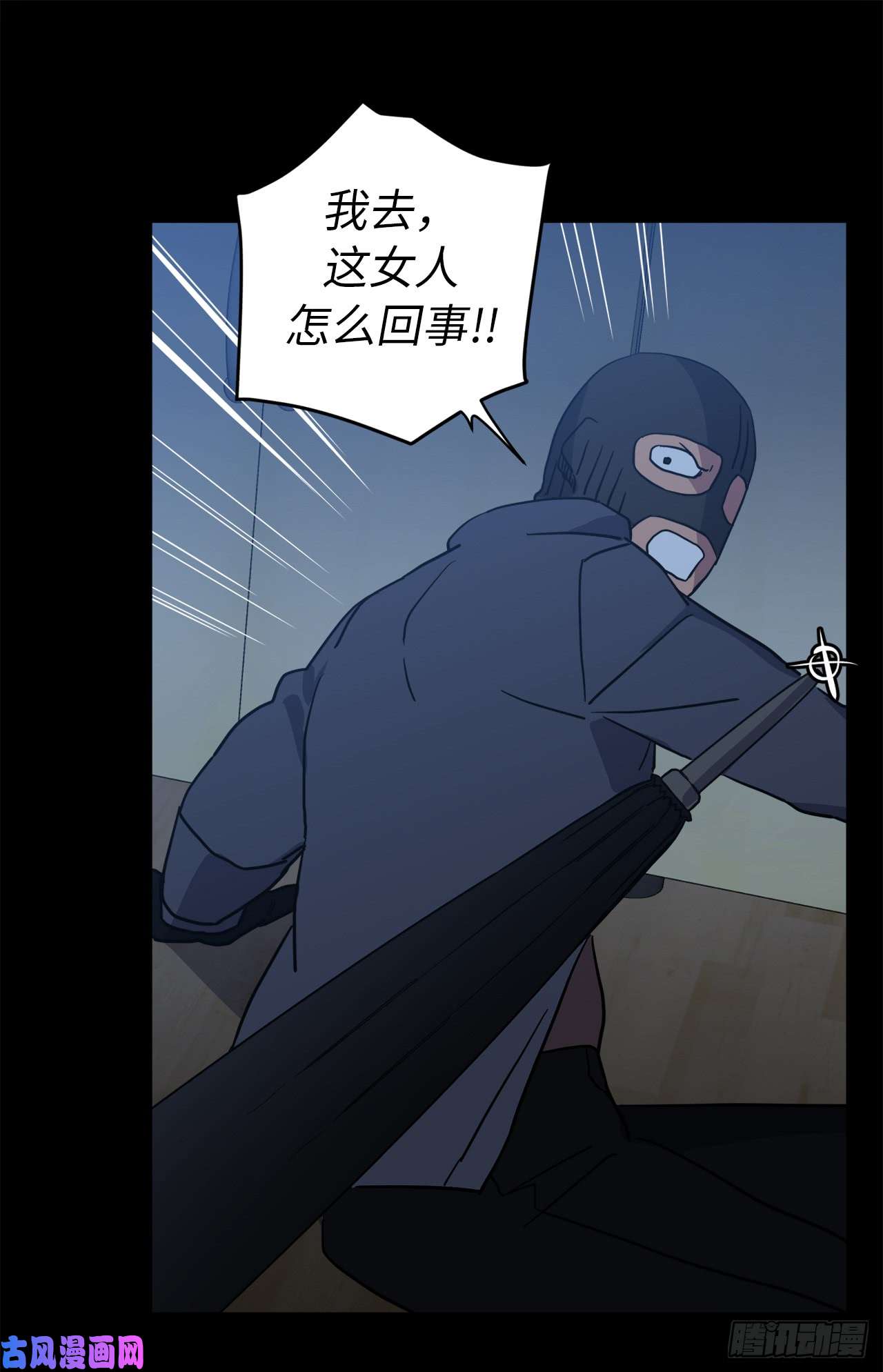 琪拉的美男图鉴80.不会只有我没和主人……