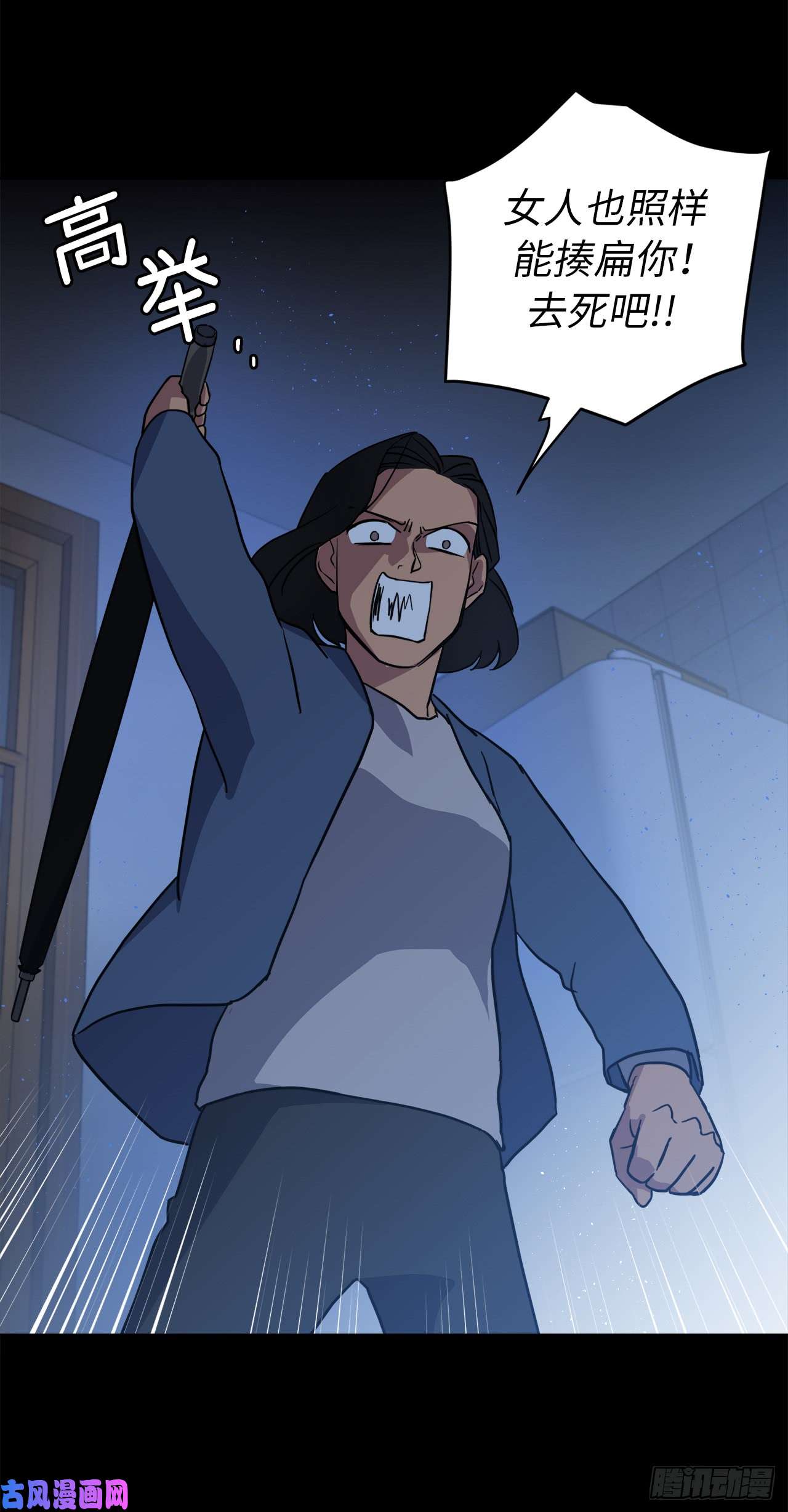 琪拉的美男图鉴80.不会只有我没和主人……