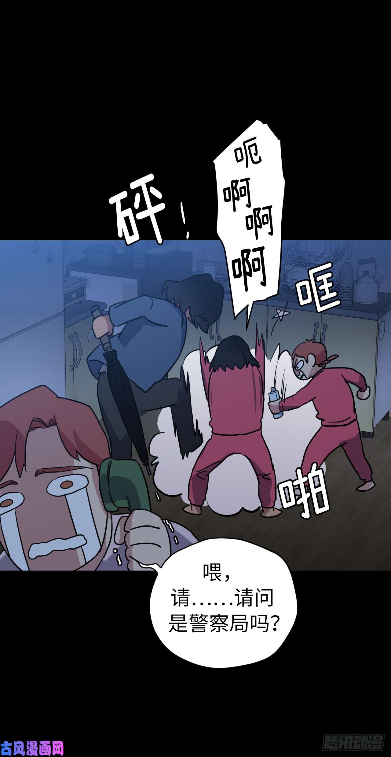 琪拉的美男图鉴80.不会只有我没和主人……