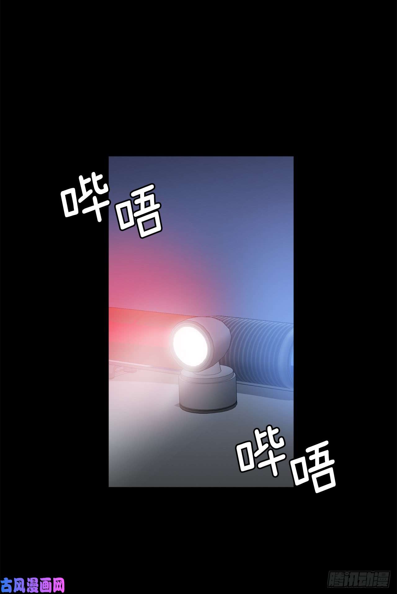 琪拉的美男图鉴80.不会只有我没和主人……