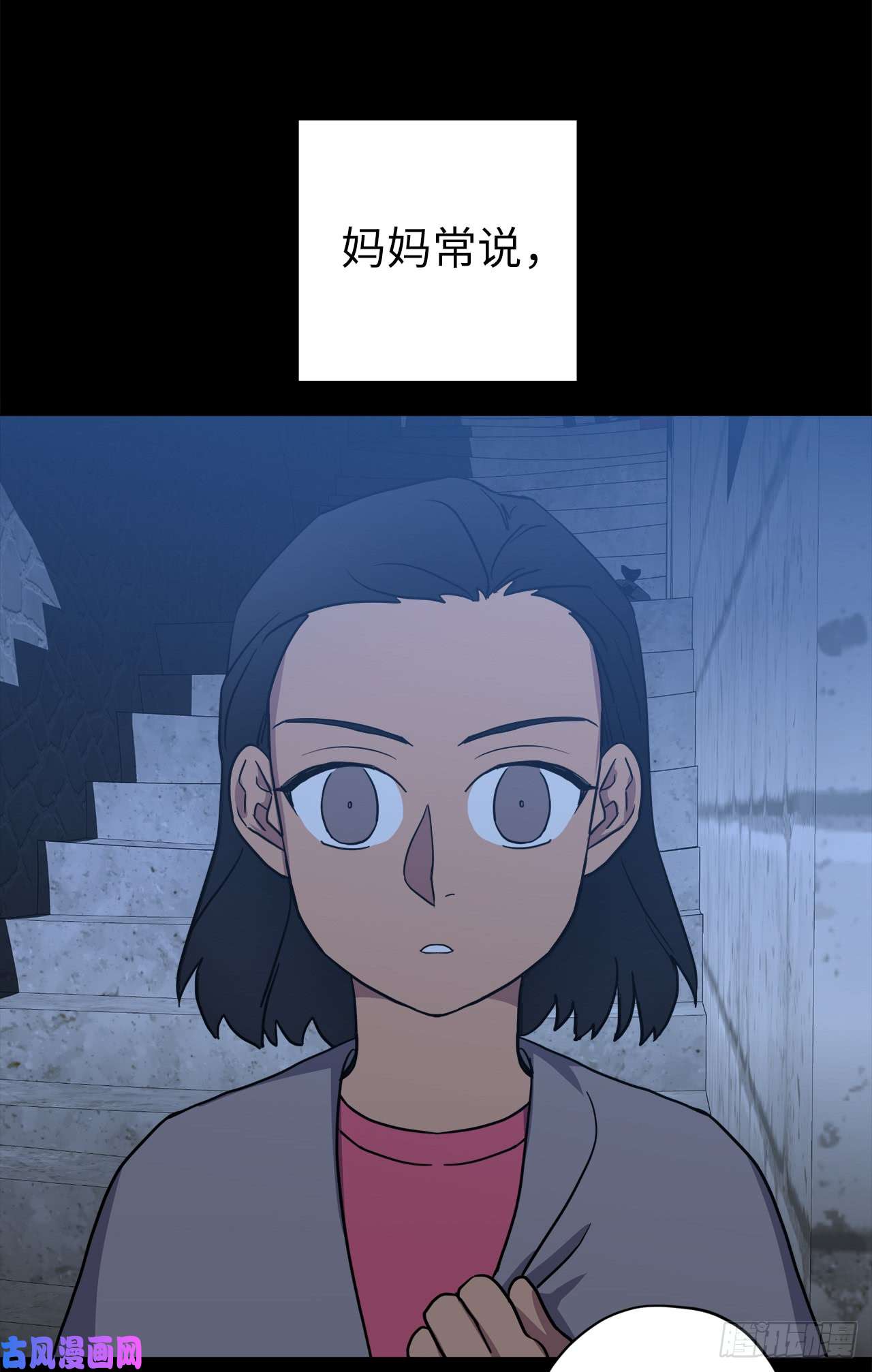 琪拉的美男图鉴80.不会只有我没和主人……