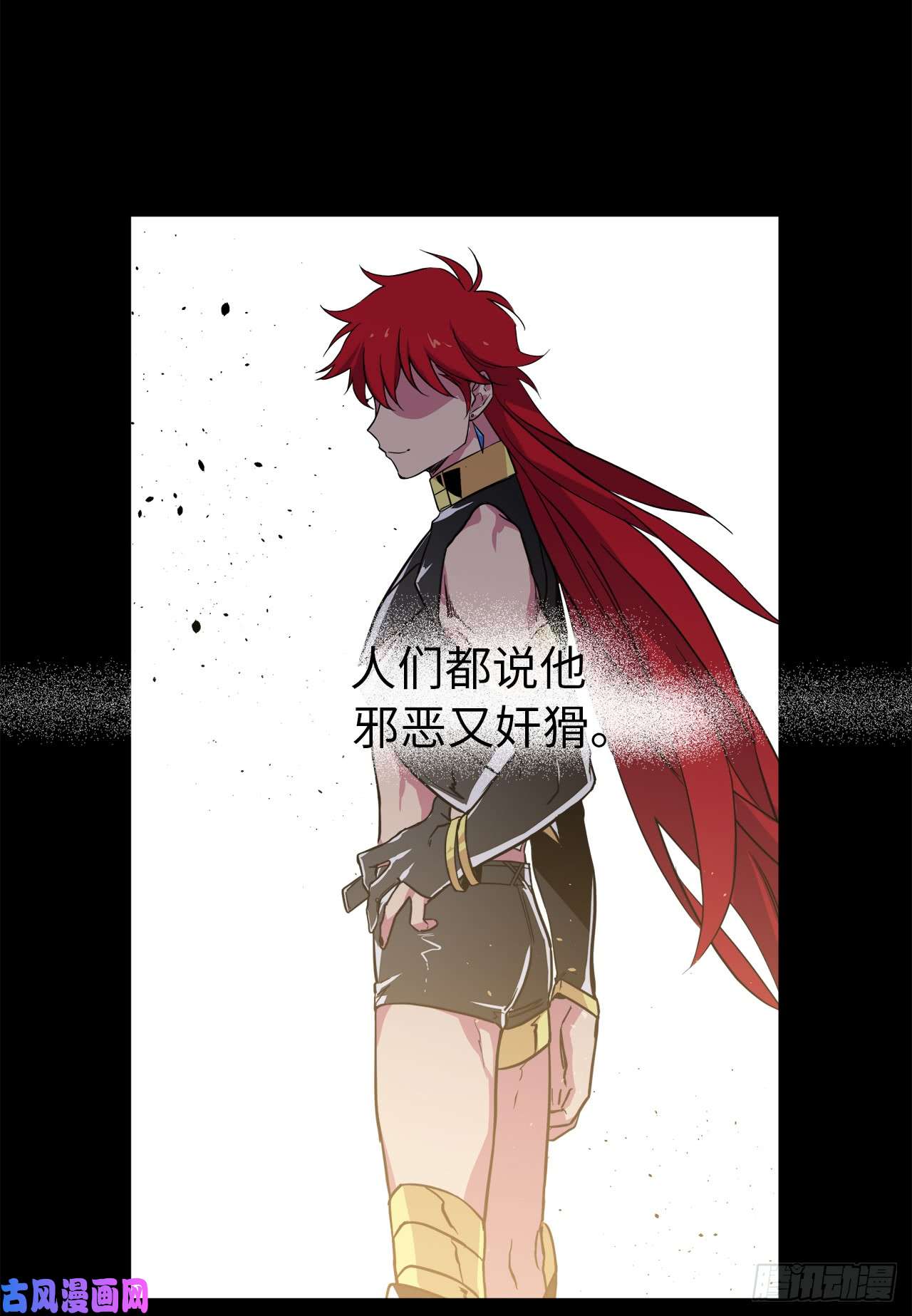 琪拉的美男图鉴81.主人什么时候才能长大啊