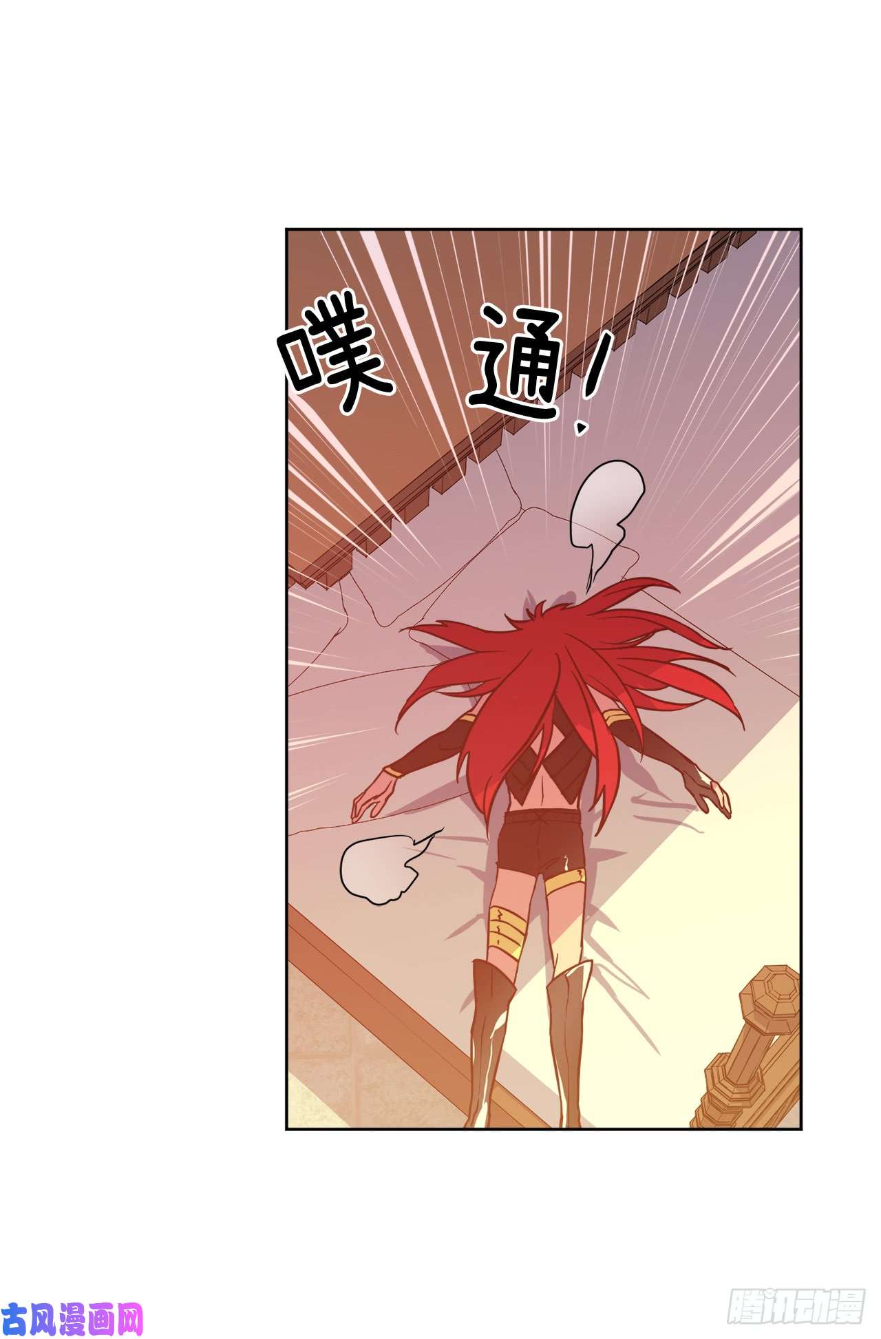 琪拉的美男图鉴81.主人什么时候才能长大啊