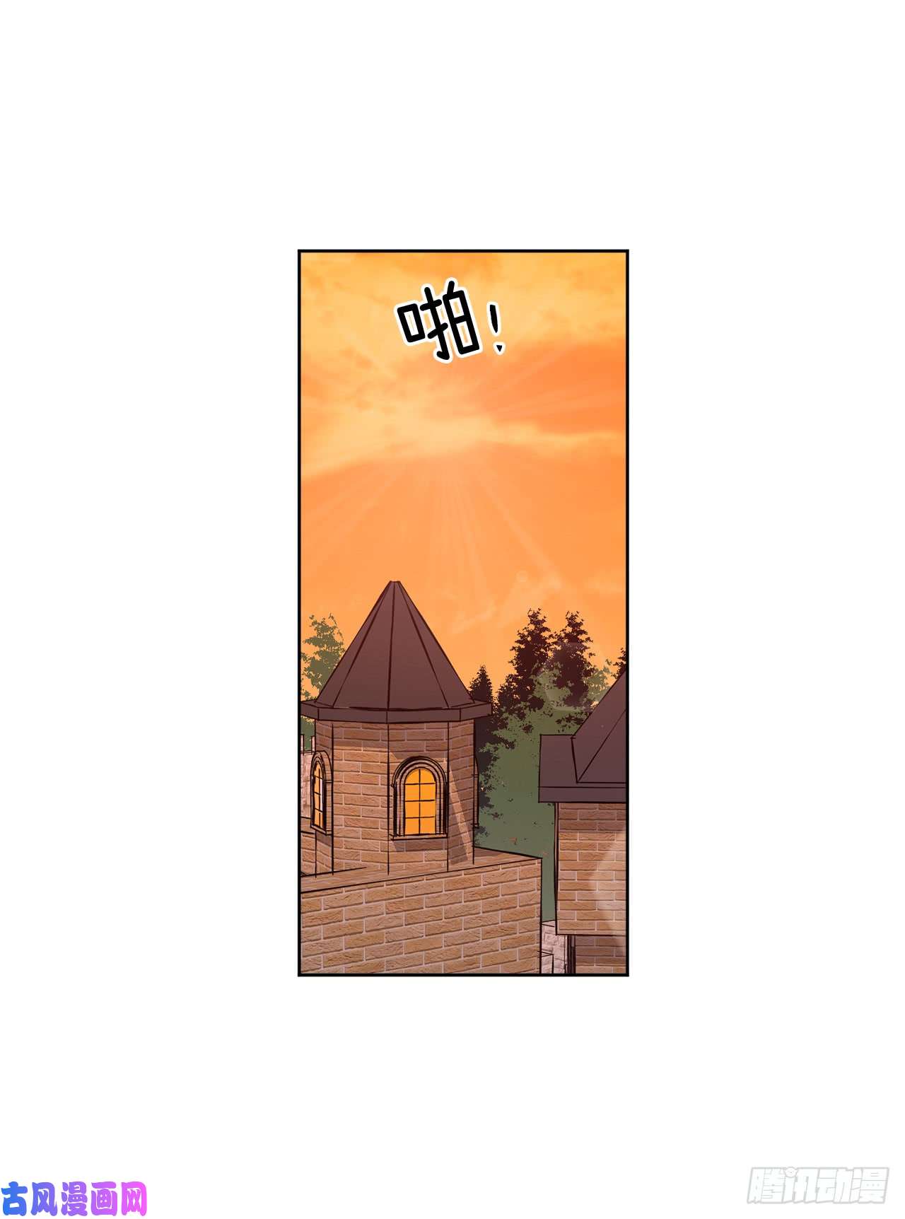 琪拉的美男图鉴81.主人什么时候才能长大啊