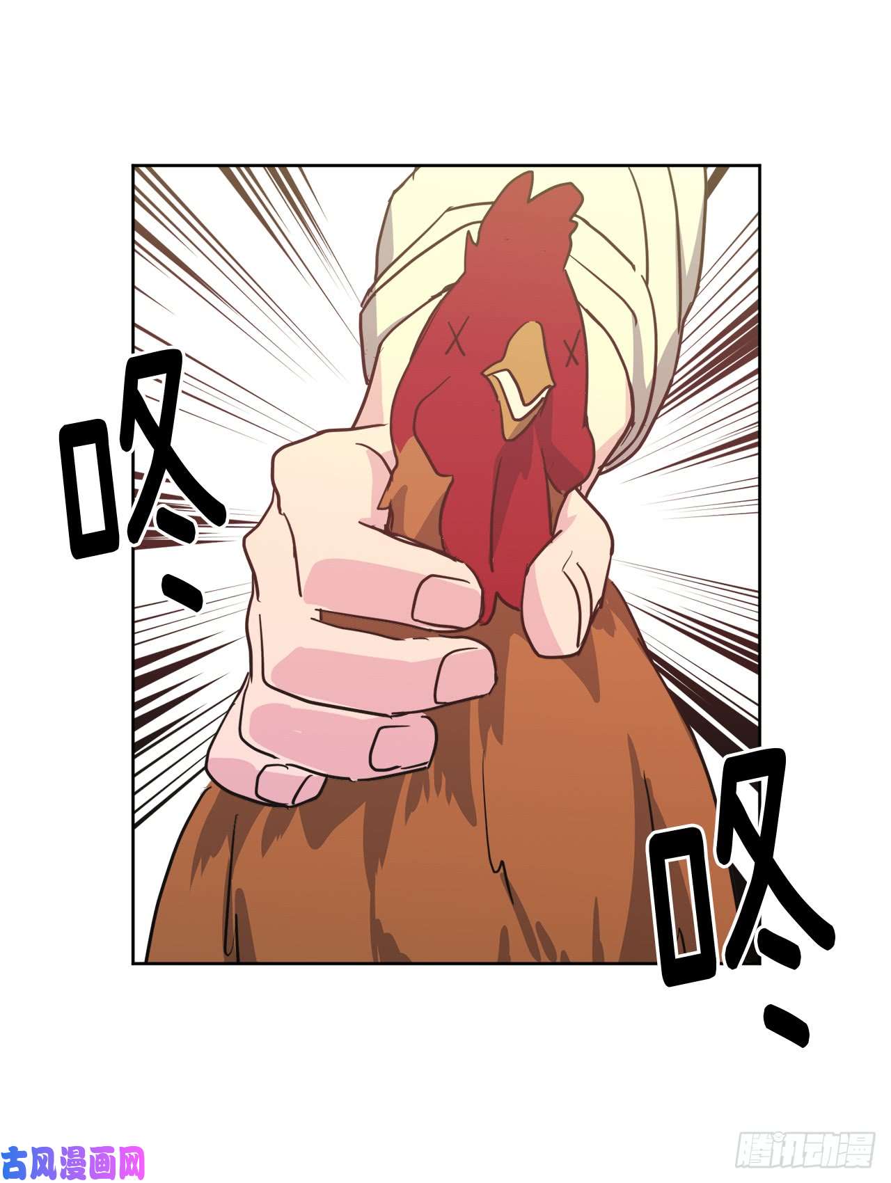 琪拉的美男图鉴81.主人什么时候才能长大啊