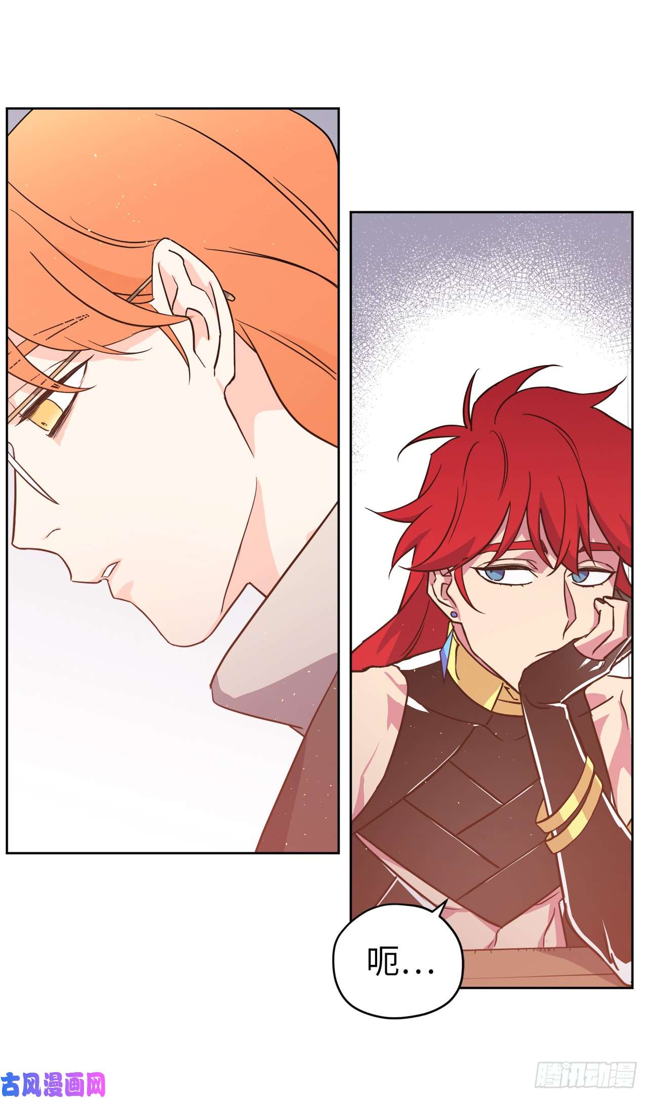 琪拉的美男图鉴81.主人什么时候才能长大啊