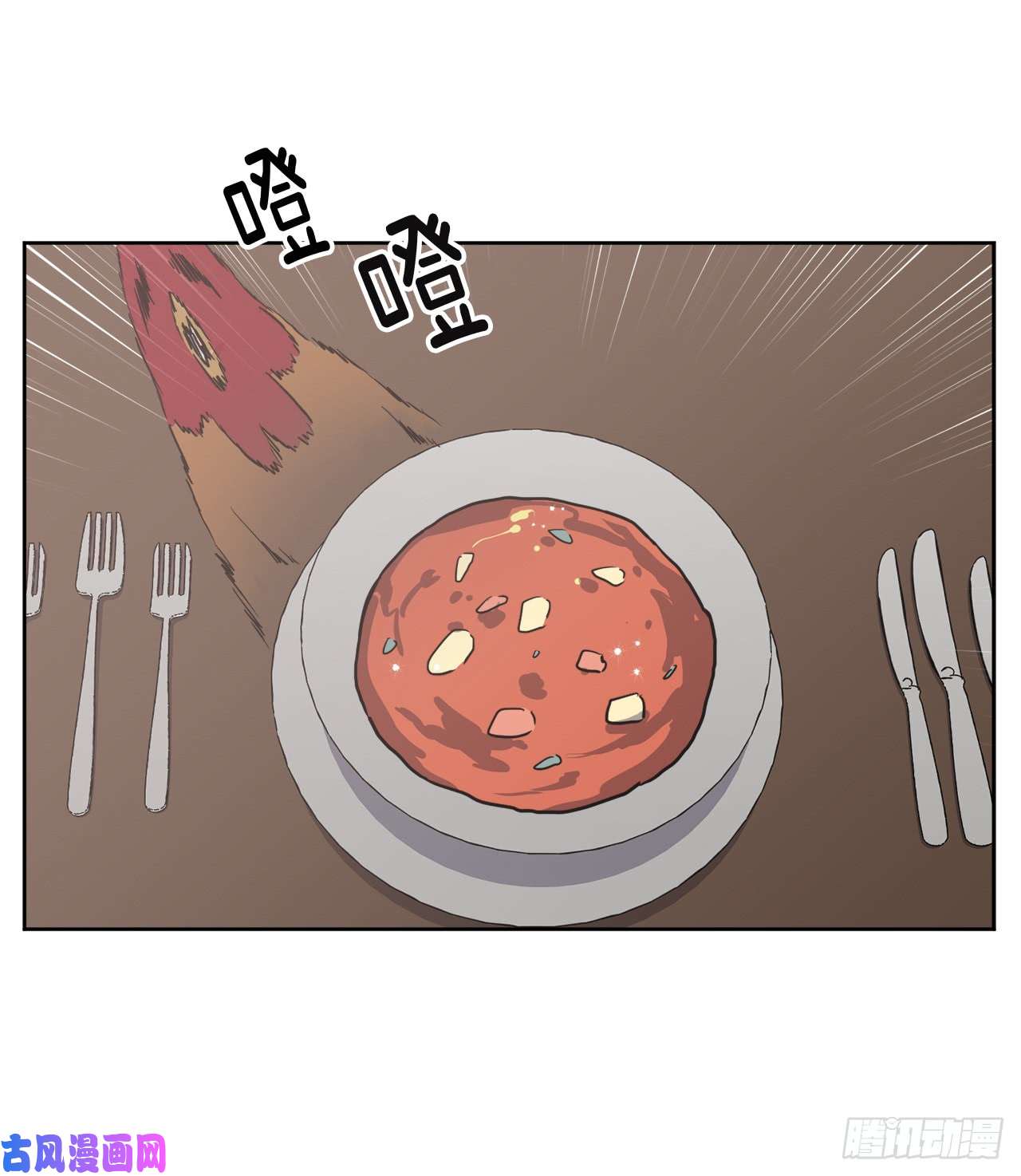 琪拉的美男图鉴82.该怎么谈恋爱来着？