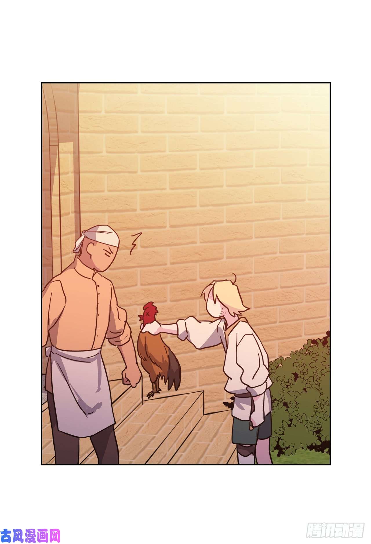 琪拉的美男图鉴82.该怎么谈恋爱来着？