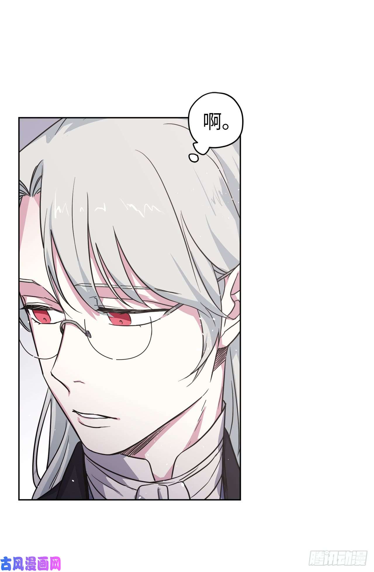 琪拉的美男图鉴82.该怎么谈恋爱来着？