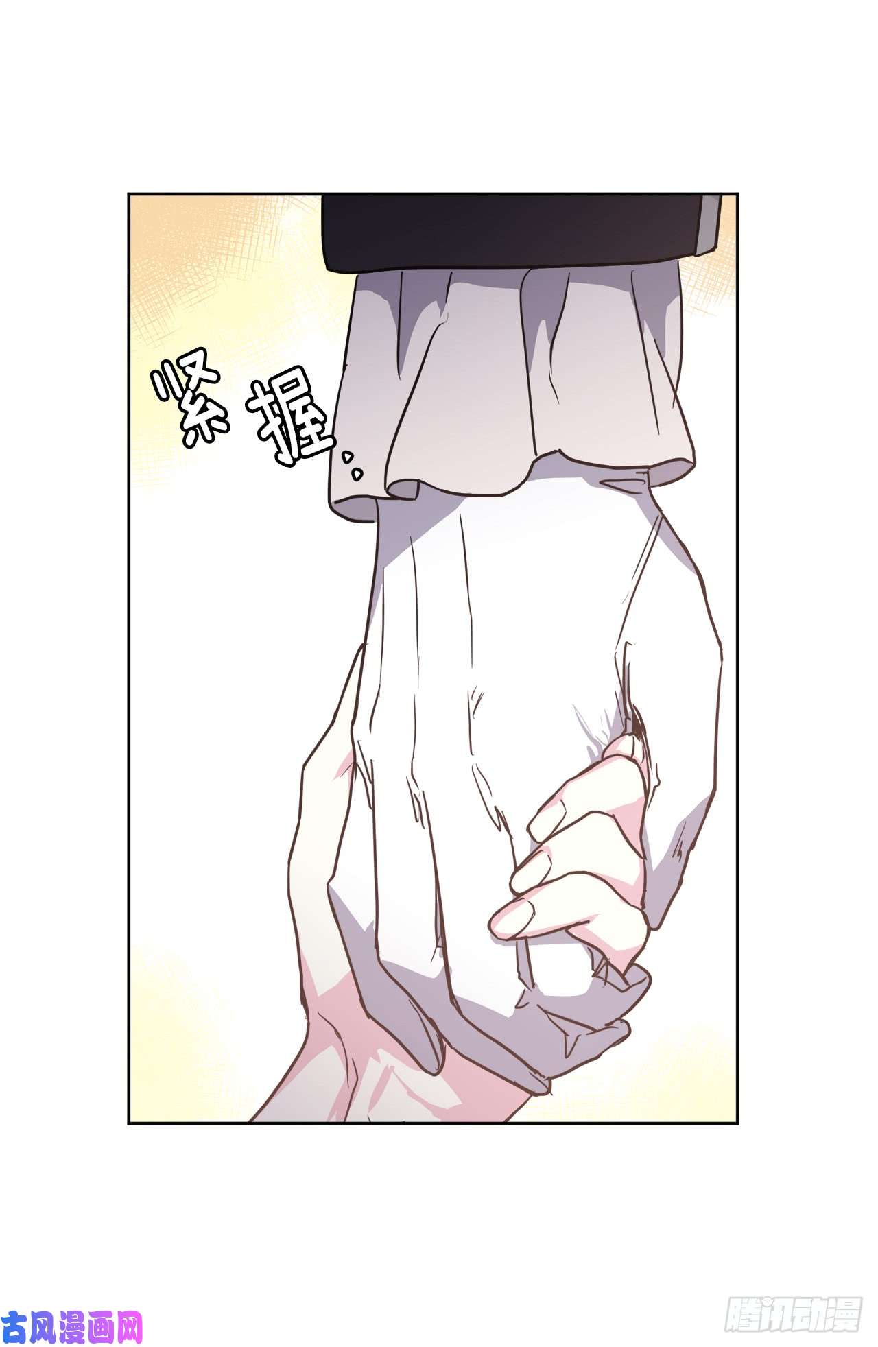 琪拉的美男图鉴82.该怎么谈恋爱来着？