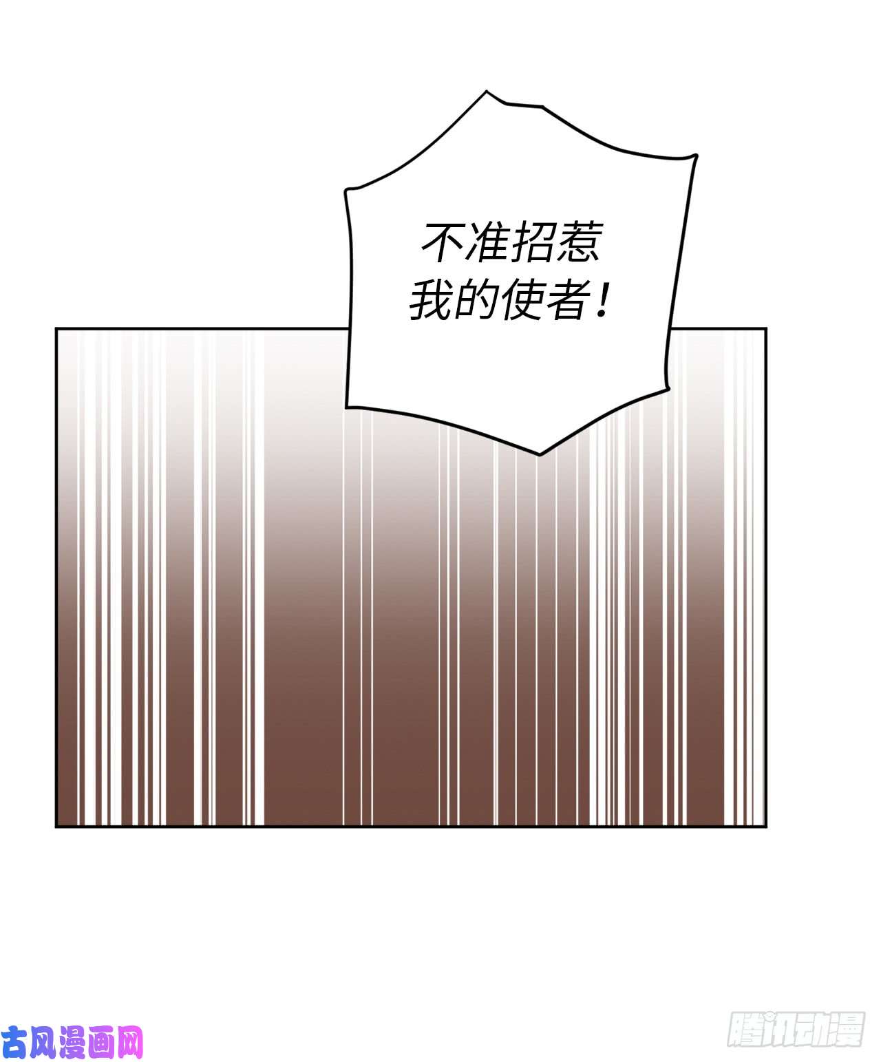 琪拉的美男图鉴82.该怎么谈恋爱来着？