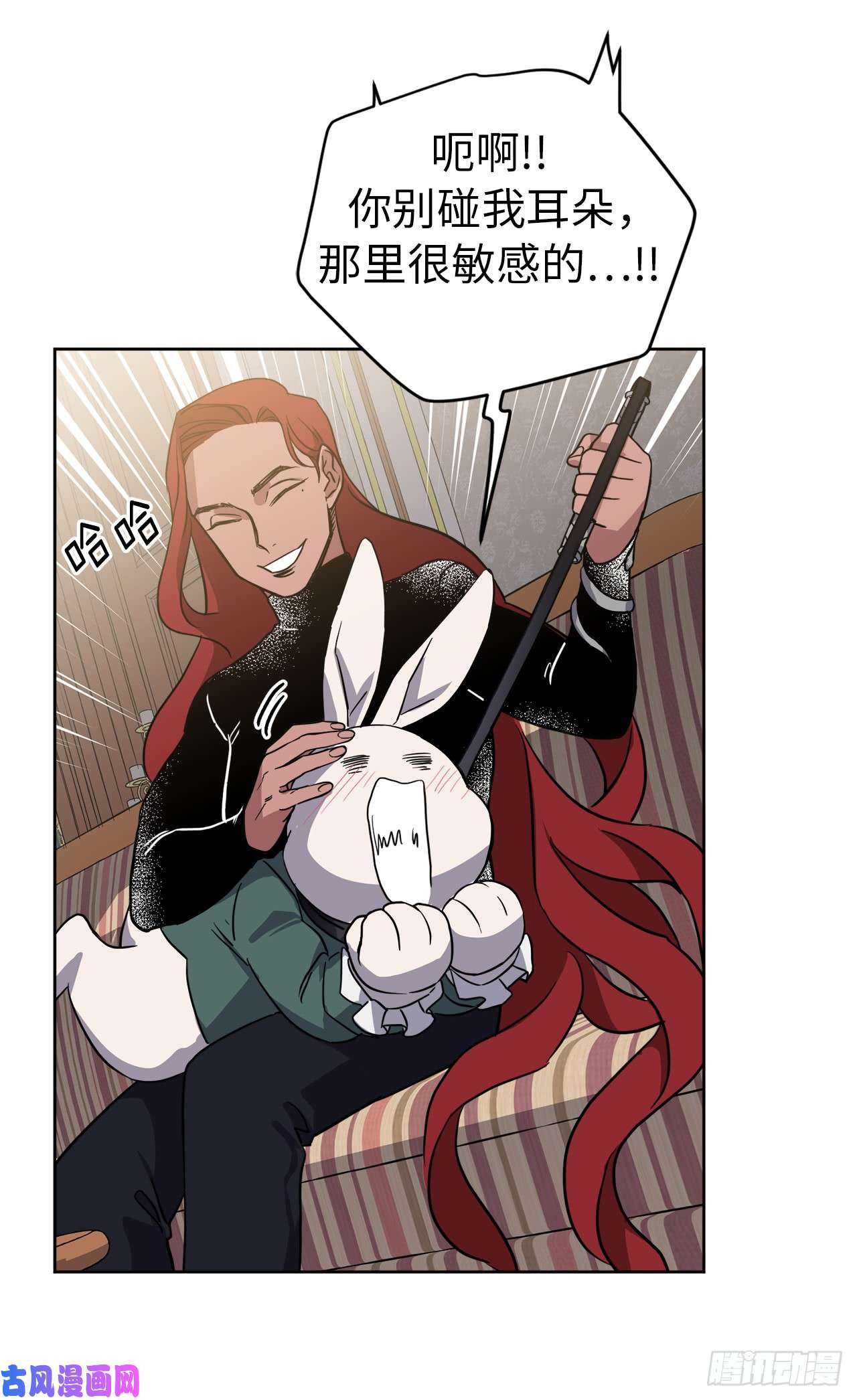 琪拉的美男图鉴83.不容小觑的家伙！