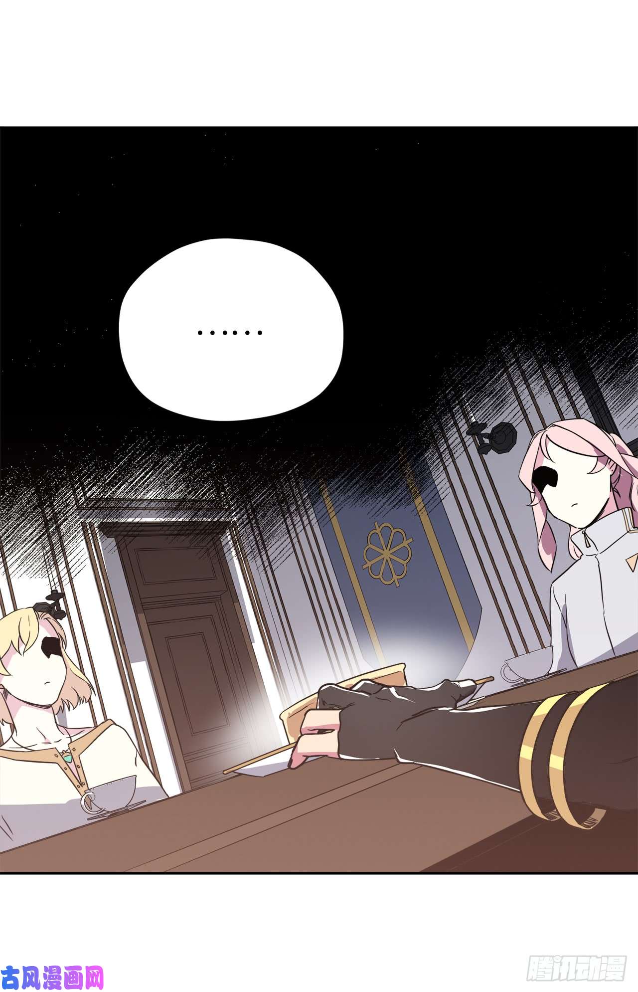 琪拉的美男图鉴83.不容小觑的家伙！