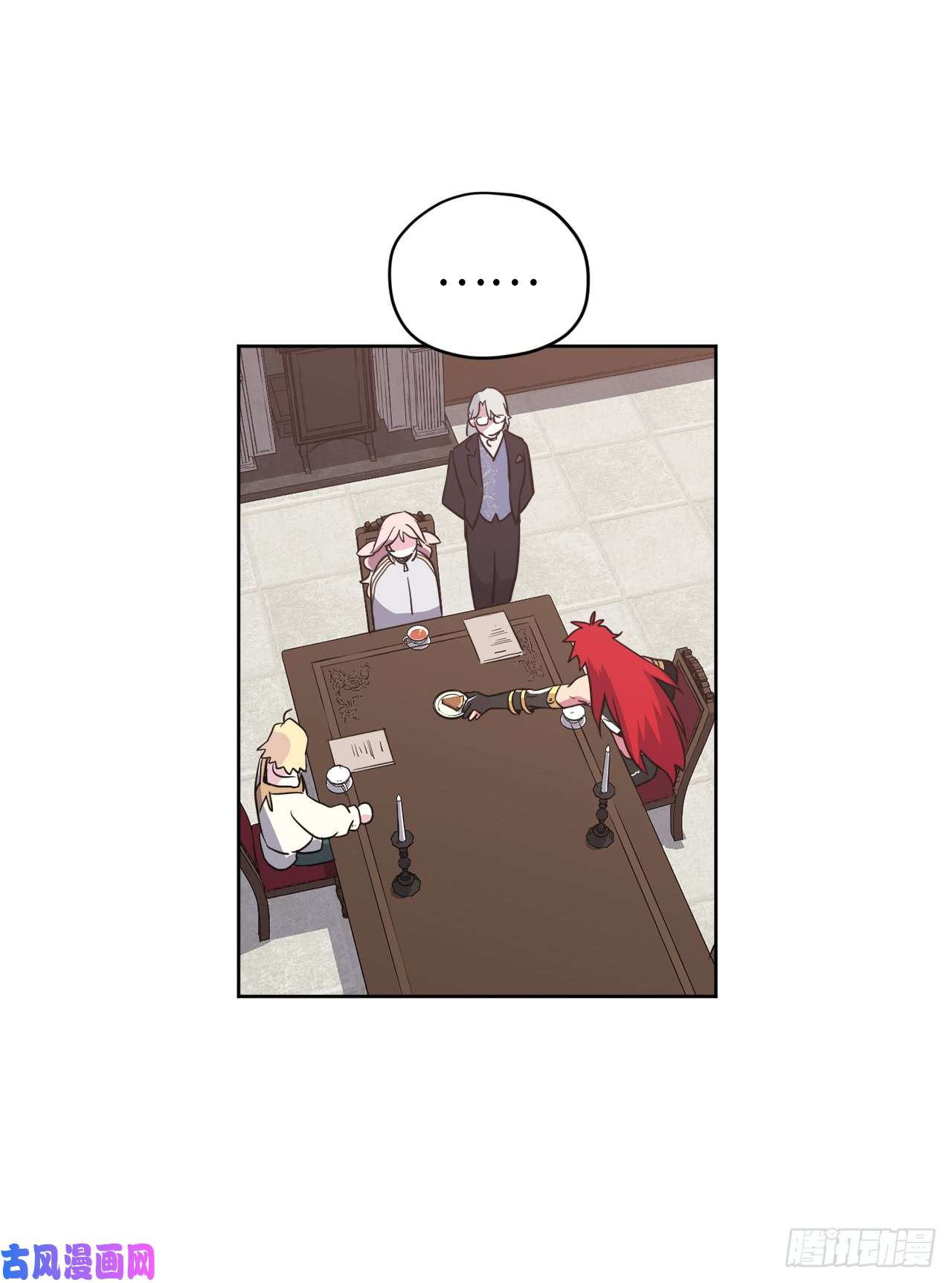 琪拉的美男图鉴83.不容小觑的家伙！