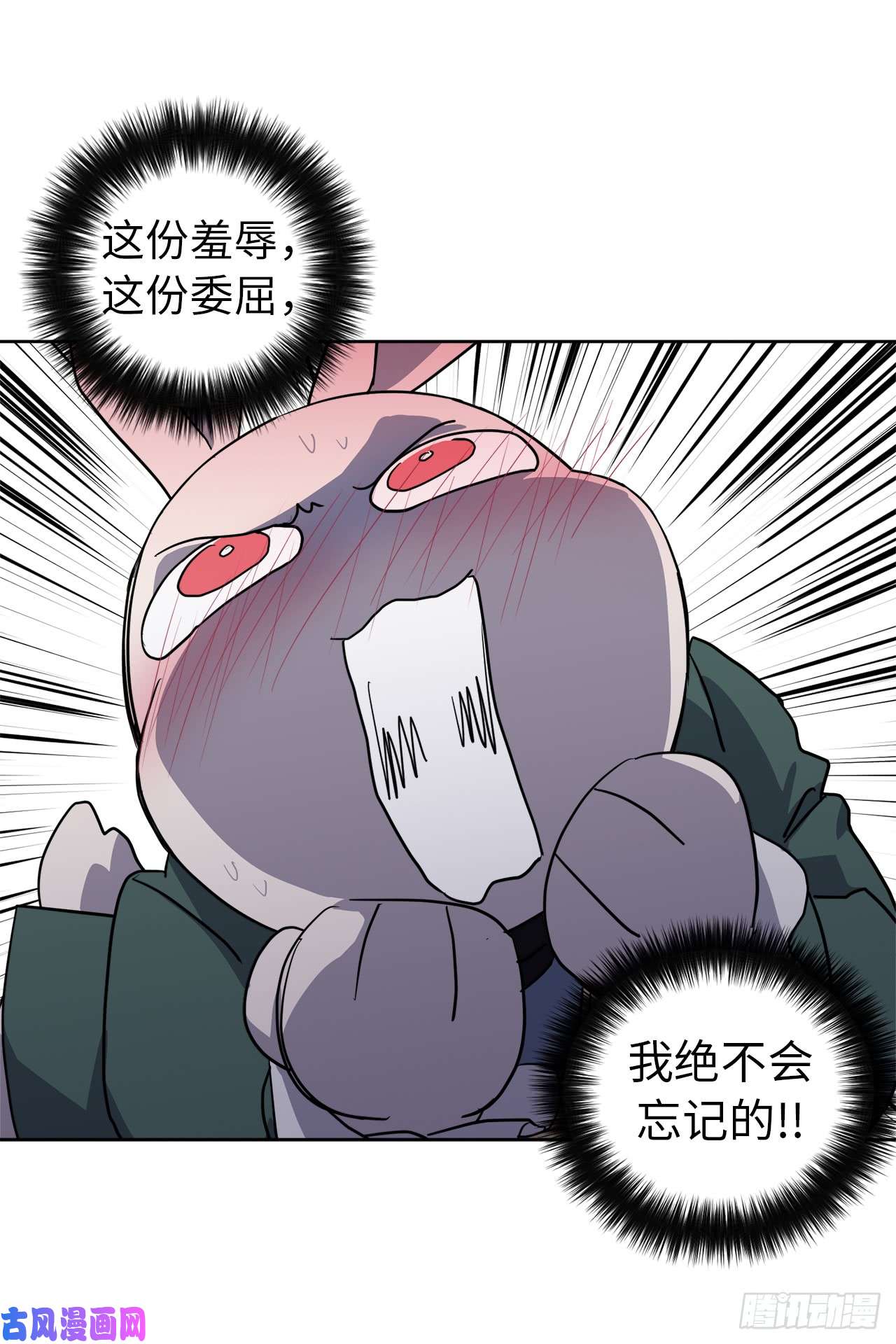 琪拉的美男图鉴83.不容小觑的家伙！