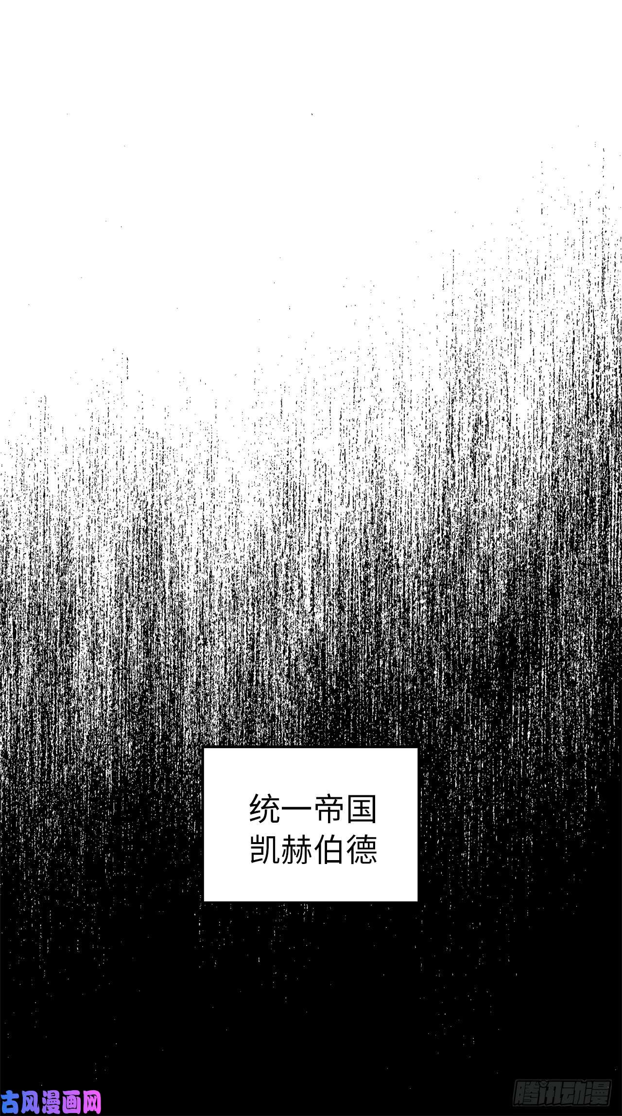 琪拉的美男图鉴83.不容小觑的家伙！