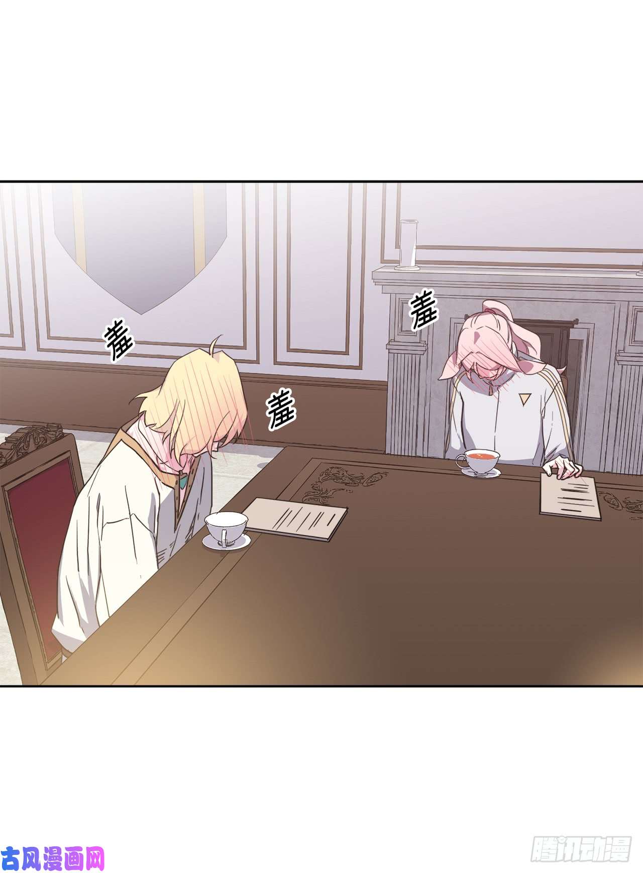 琪拉的美男图鉴84.请主人姐姐和我接吻！