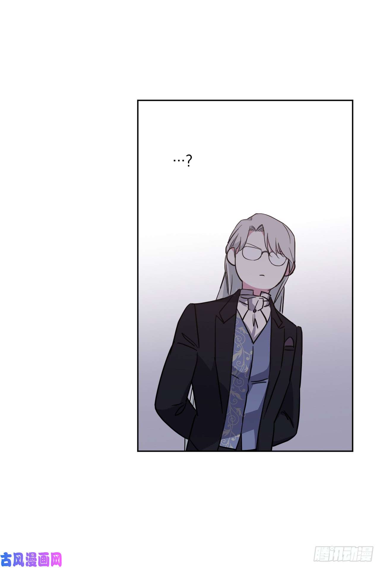 琪拉的美男图鉴84.请主人姐姐和我接吻！