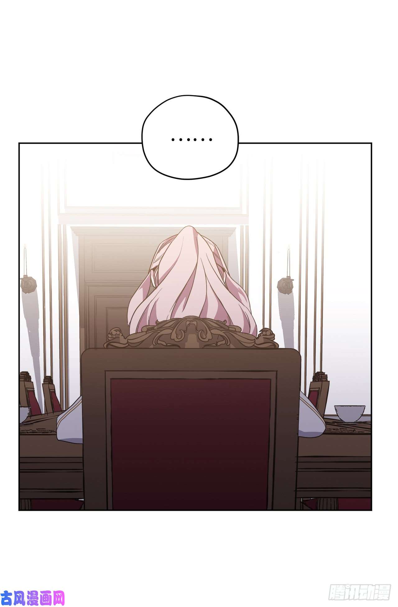 琪拉的美男图鉴84.请主人姐姐和我接吻！