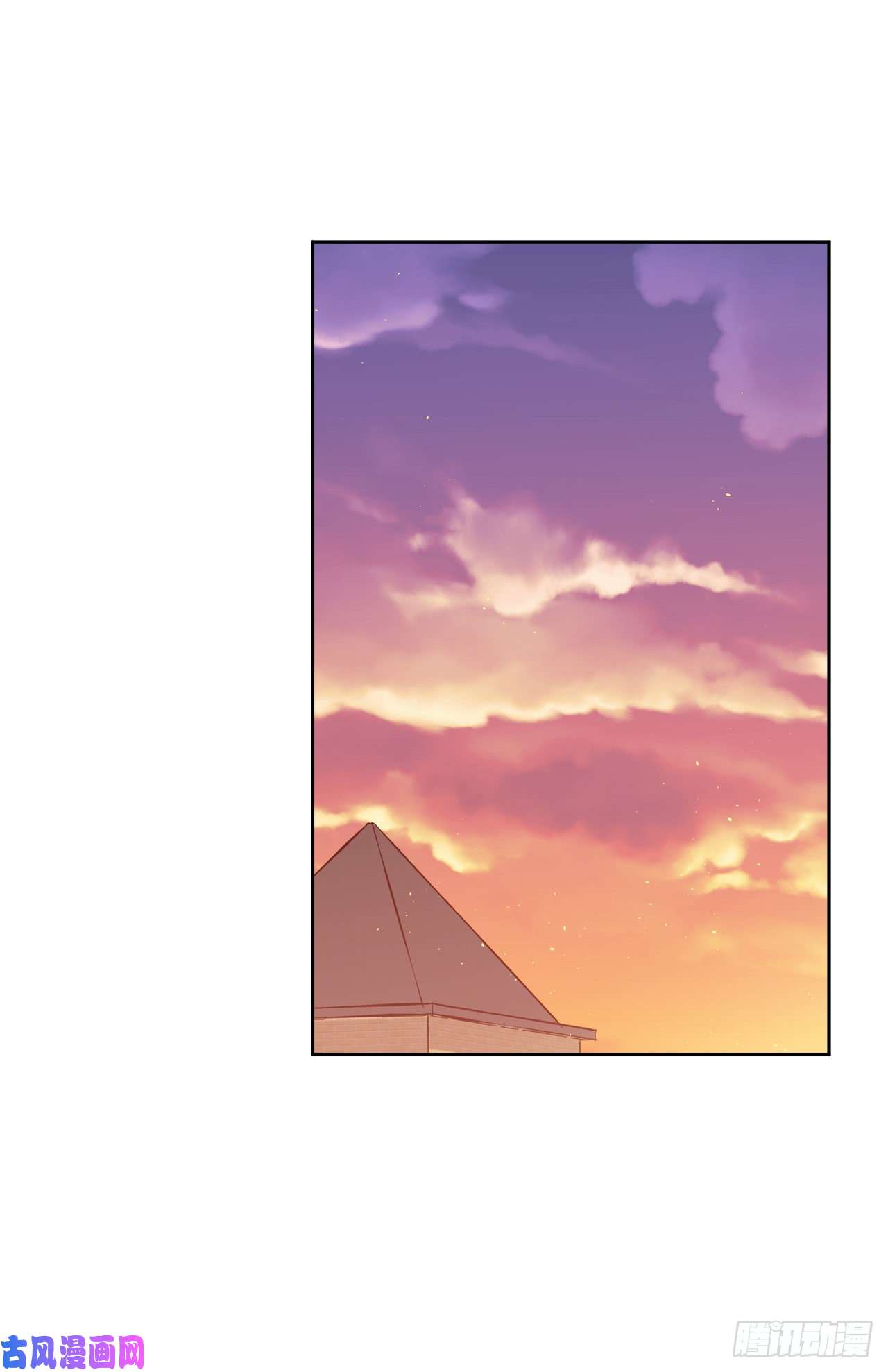 琪拉的美男图鉴84.请主人姐姐和我接吻！