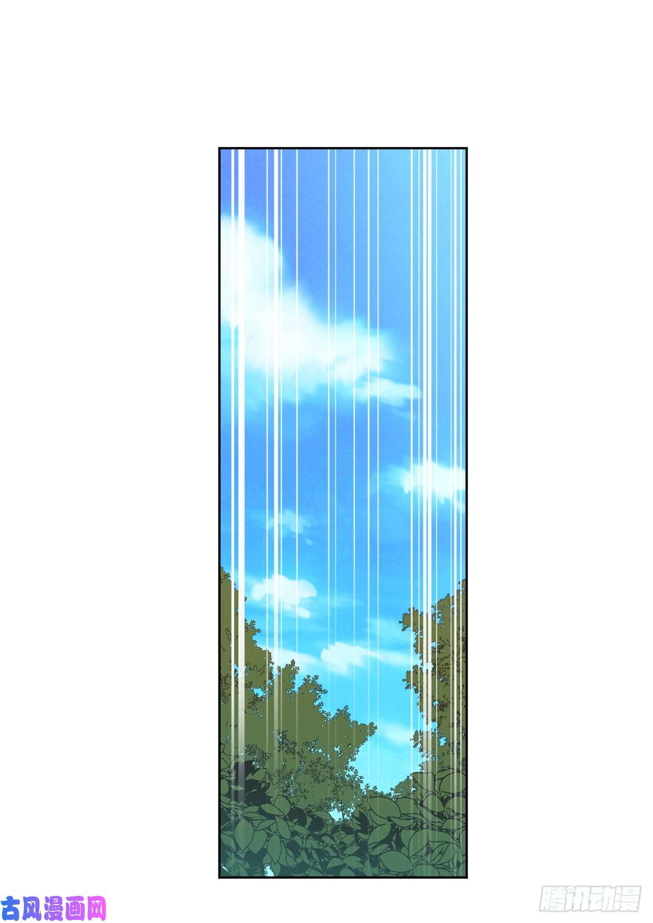 琪拉的美男图鉴84.请主人姐姐和我接吻！