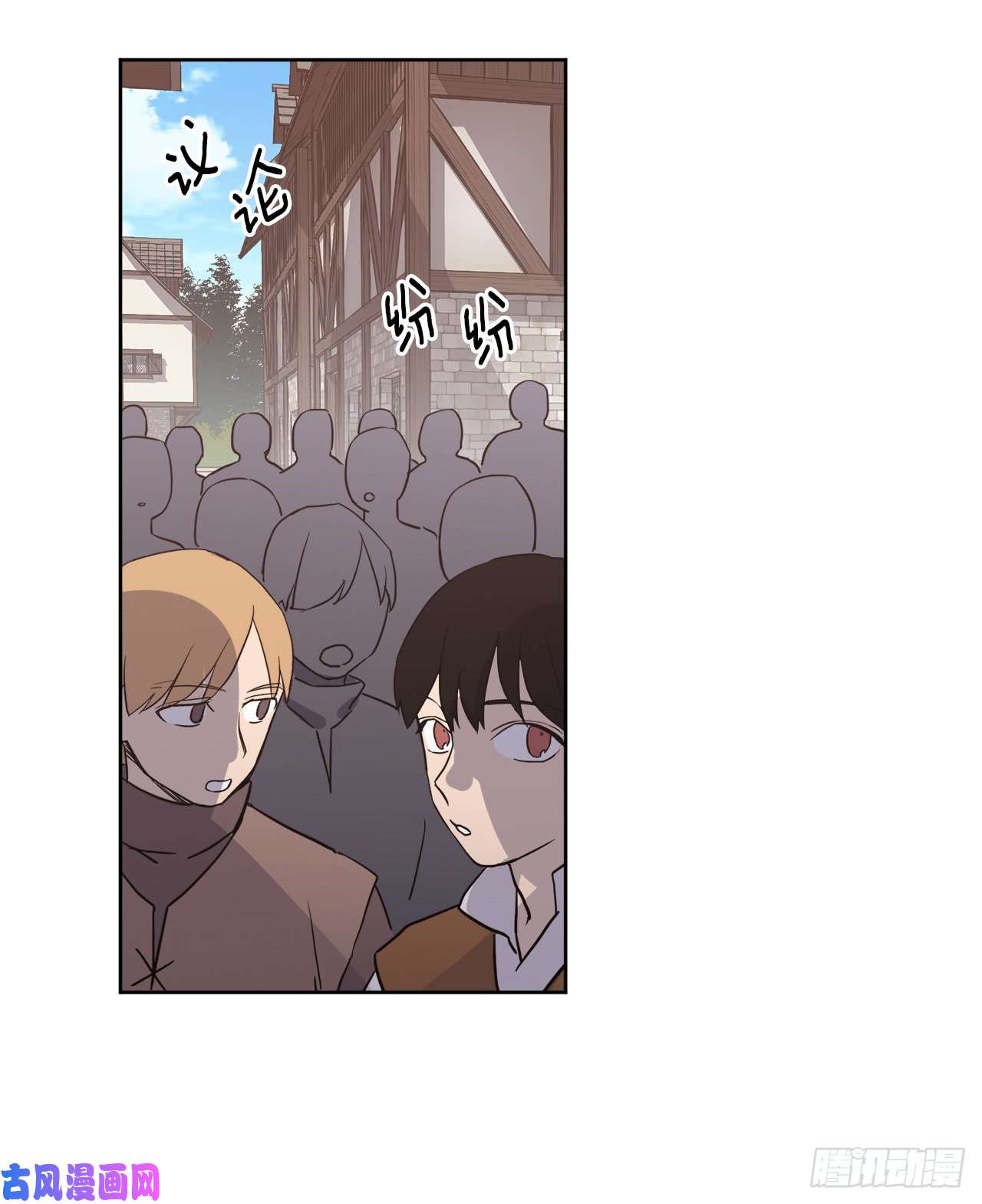 琪拉的美男图鉴84.请主人姐姐和我接吻！