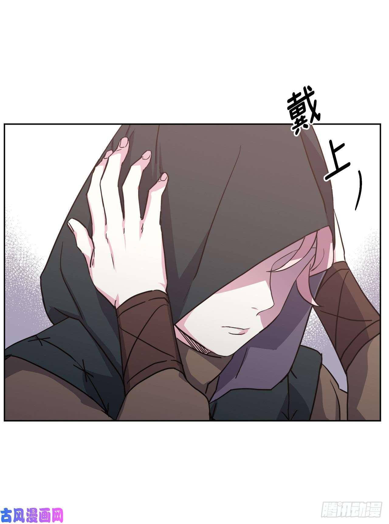 琪拉的美男图鉴85.公主抱