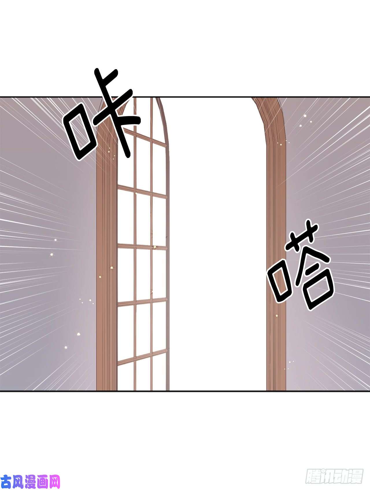 琪拉的美男图鉴85.公主抱