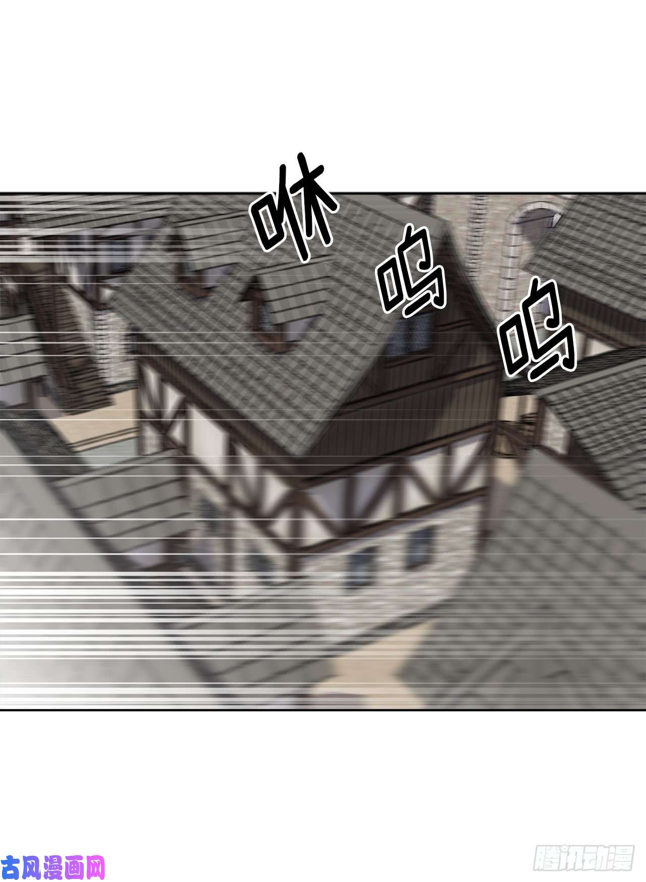 琪拉的美男图鉴85.公主抱