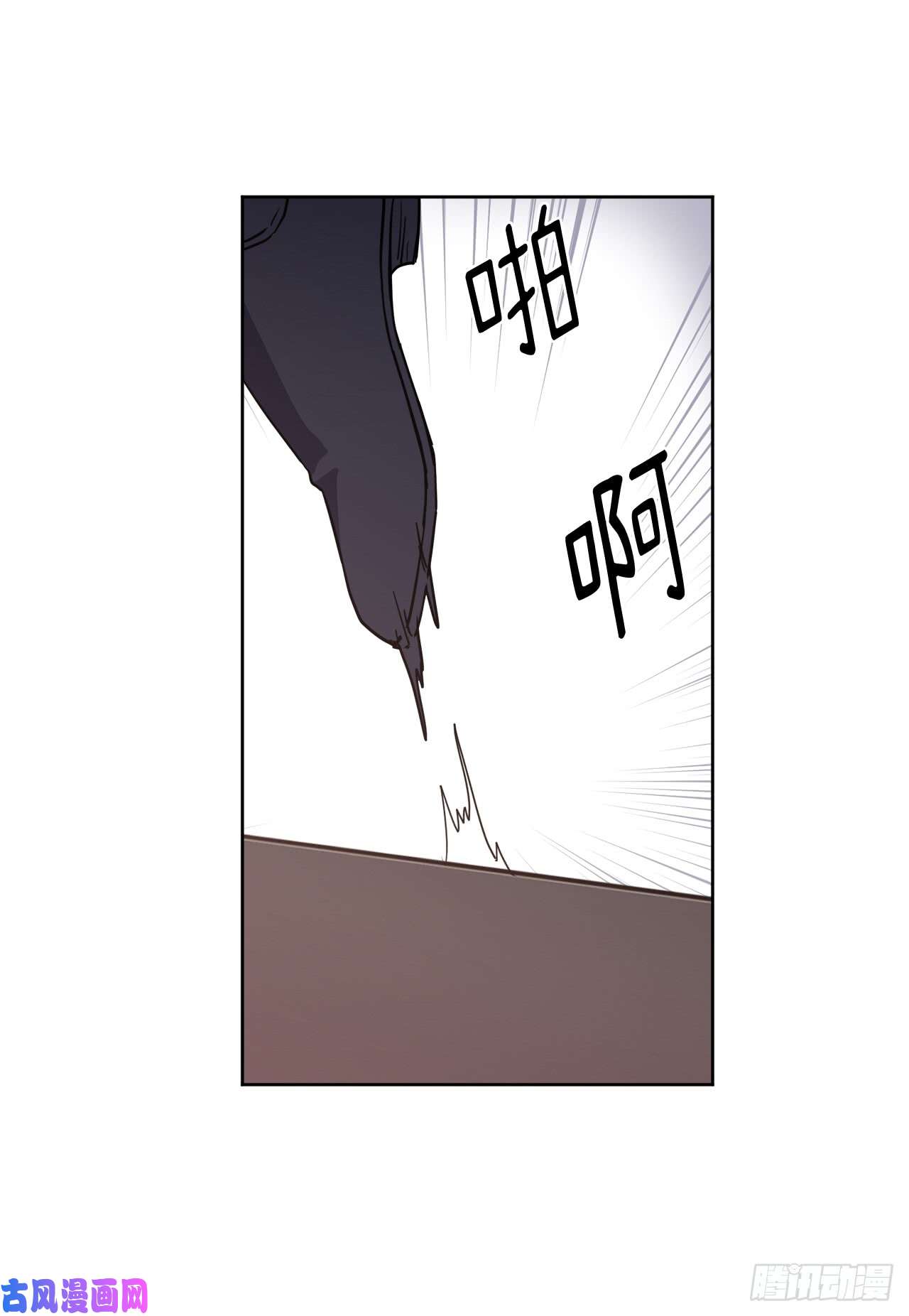 琪拉的美男图鉴85.公主抱