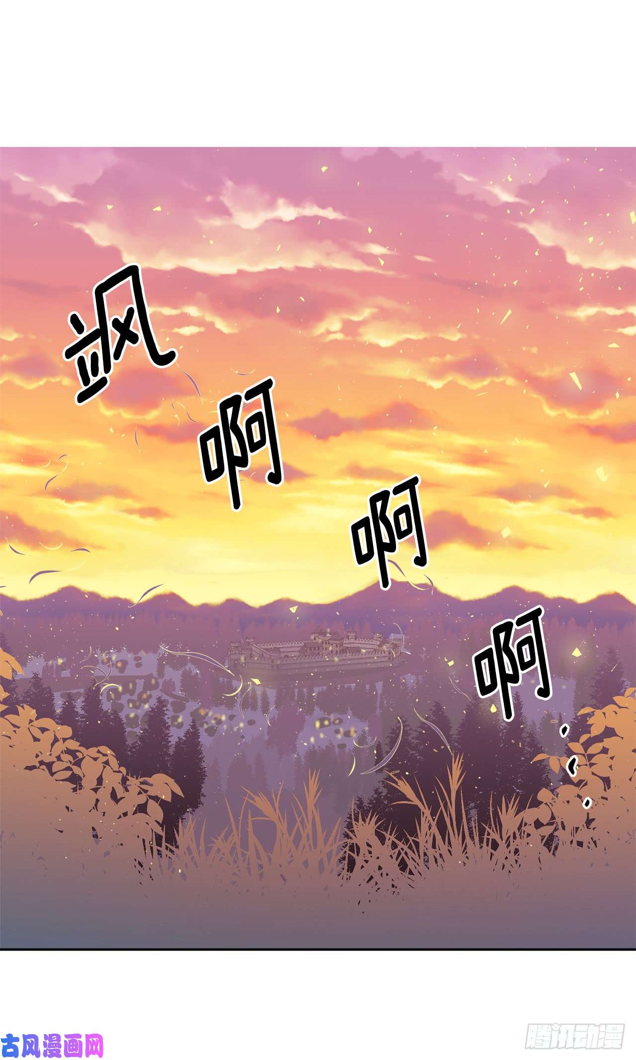 琪拉的美男图鉴85.公主抱