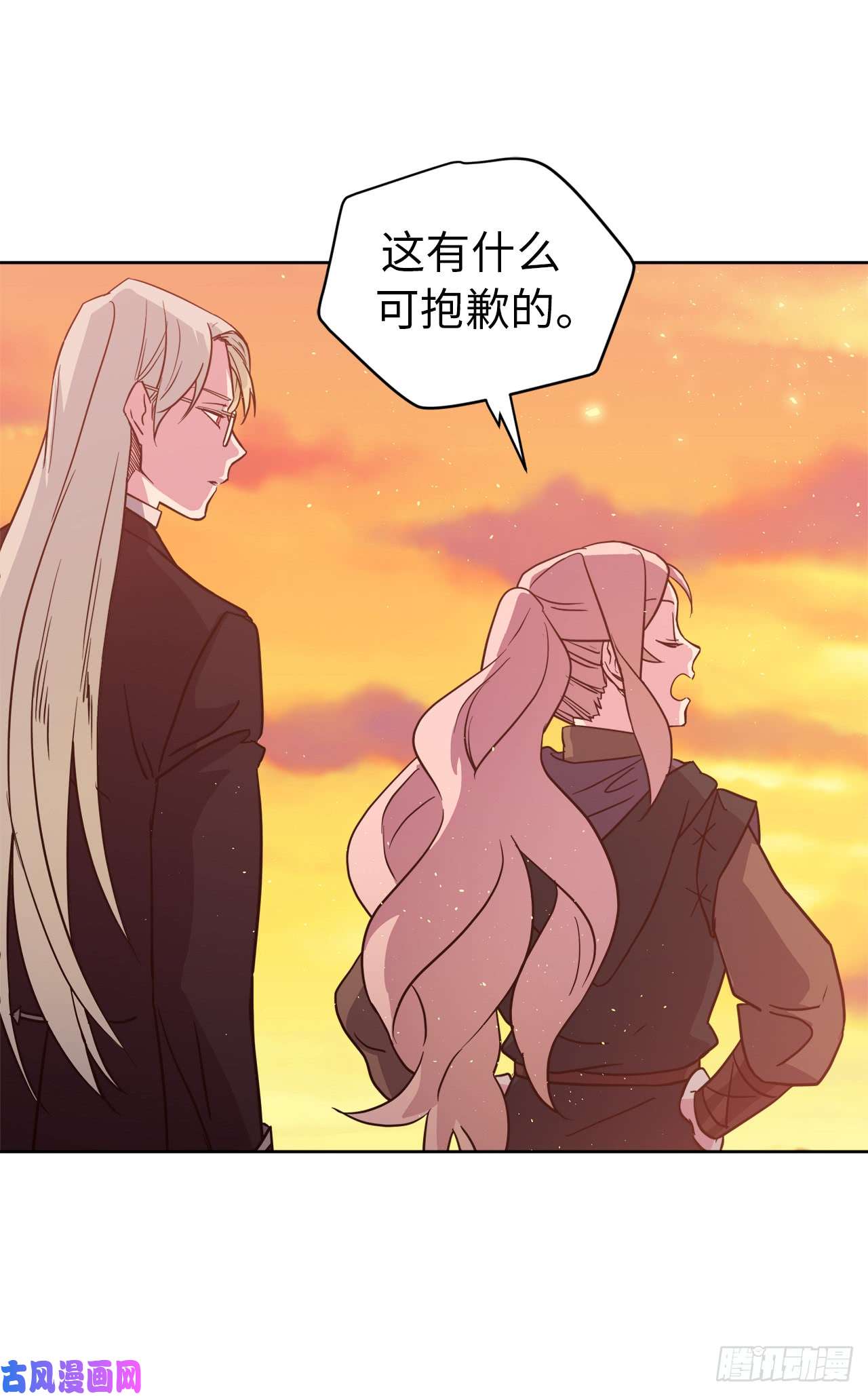 琪拉的美男图鉴85.公主抱