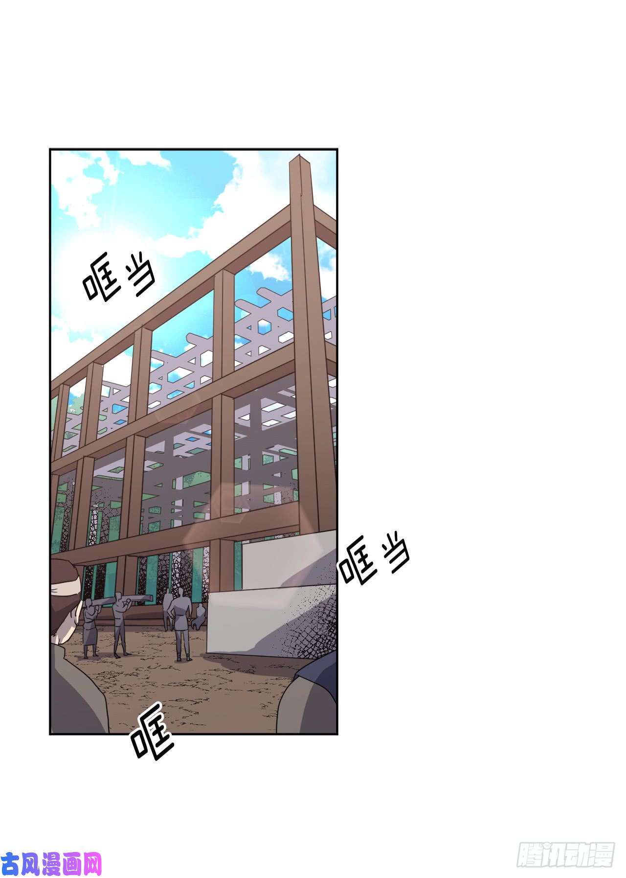 琪拉的美男图鉴85.公主抱