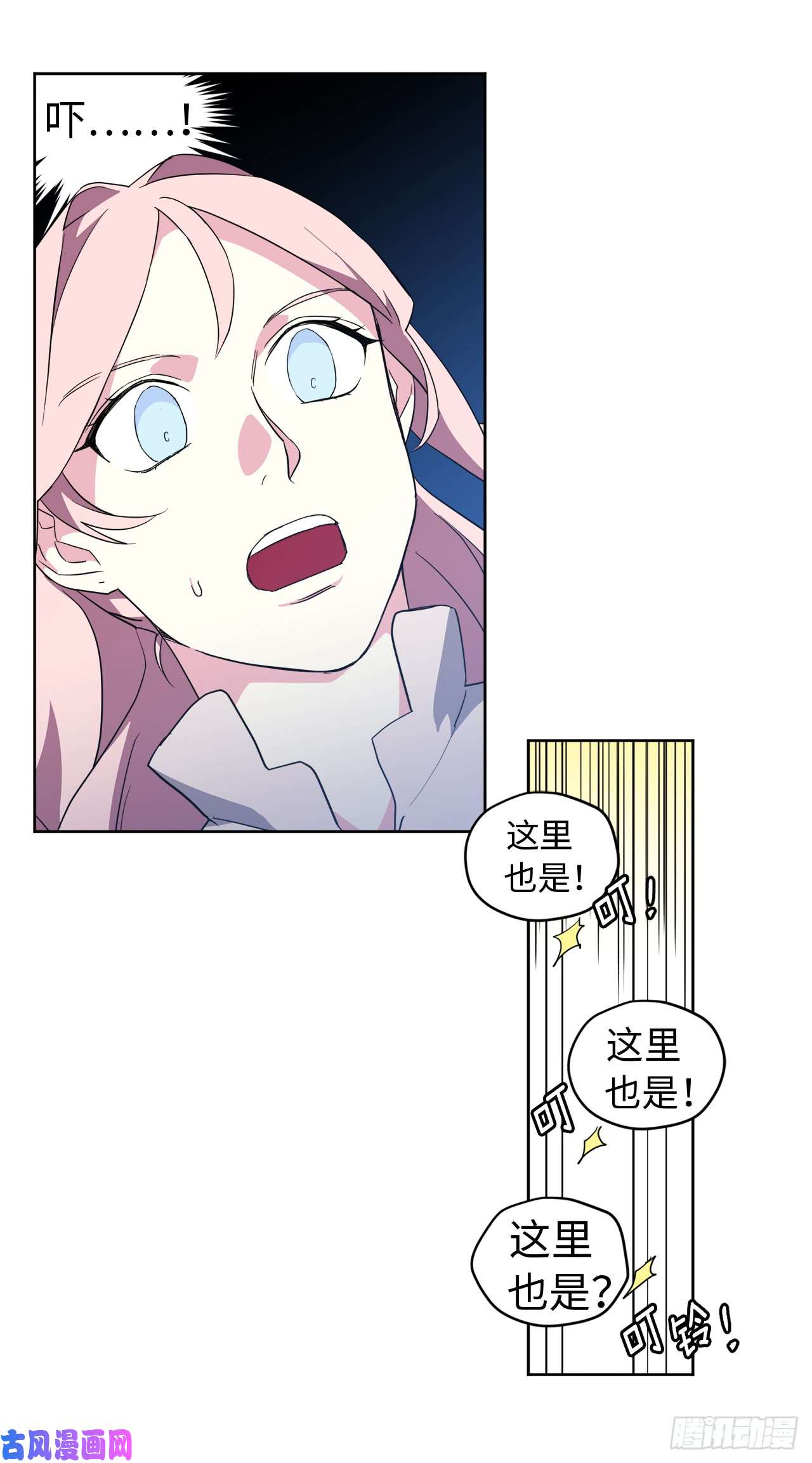 琪拉的美男图鉴87.我的万能执事