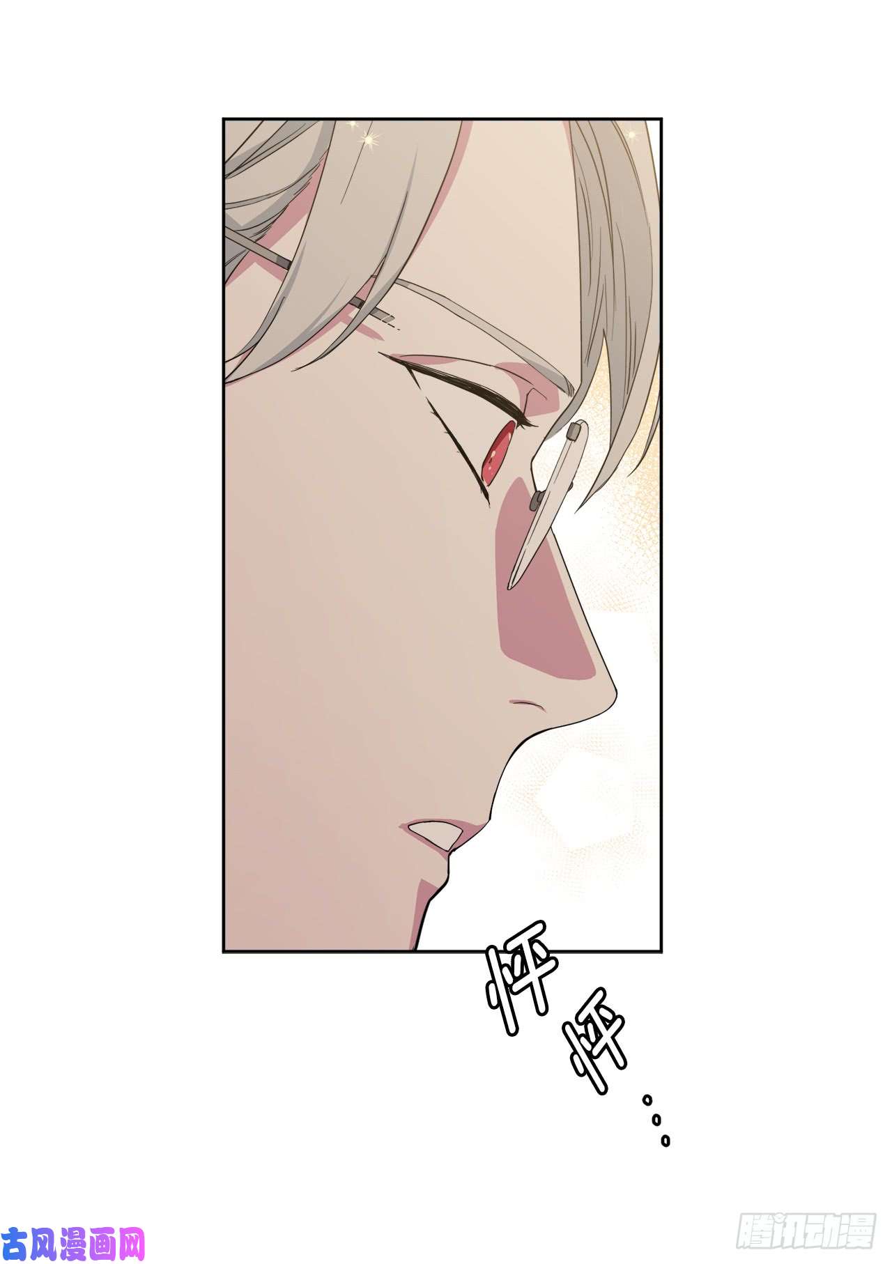 琪拉的美男图鉴87.我的万能执事