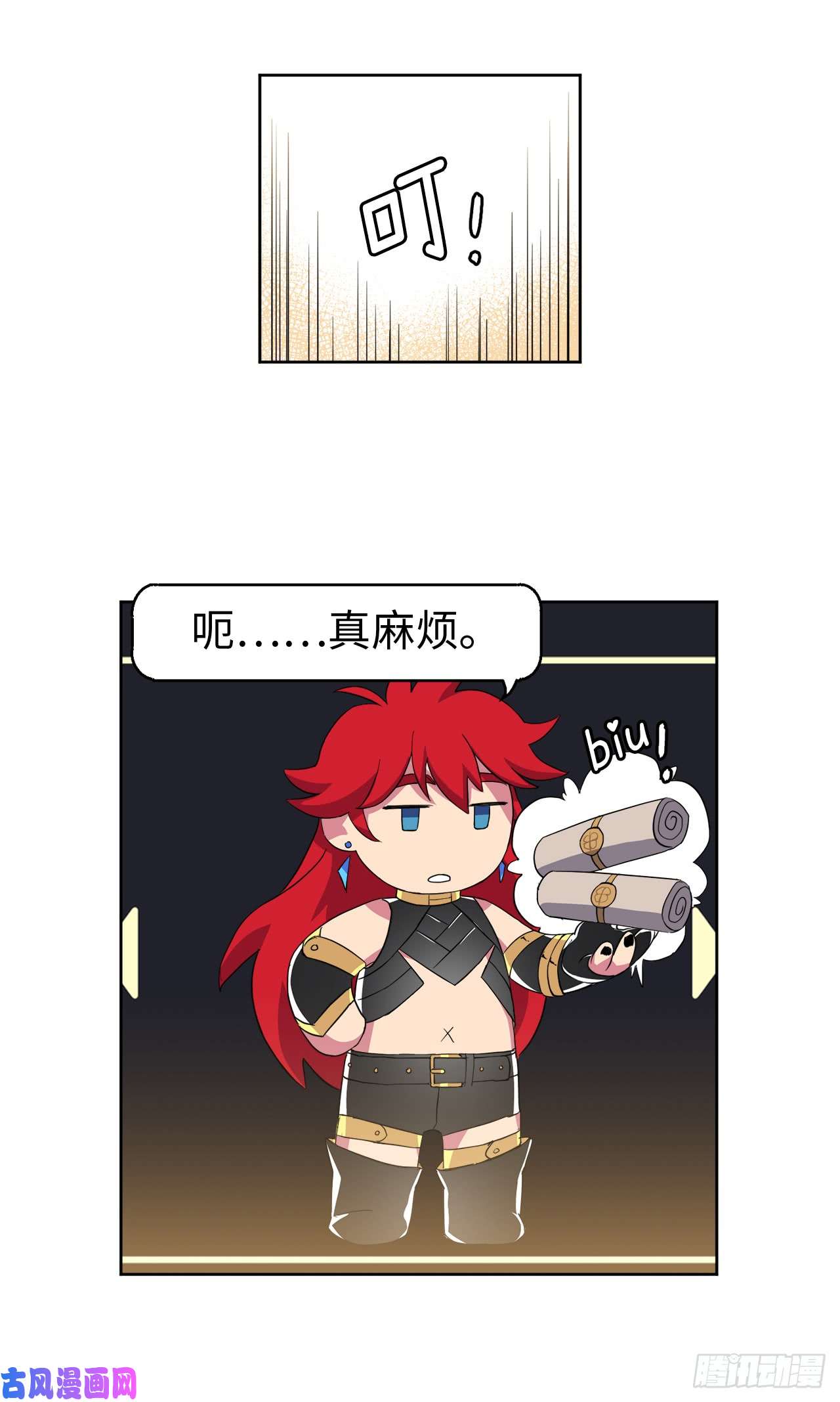 琪拉的美男图鉴87.我的万能执事