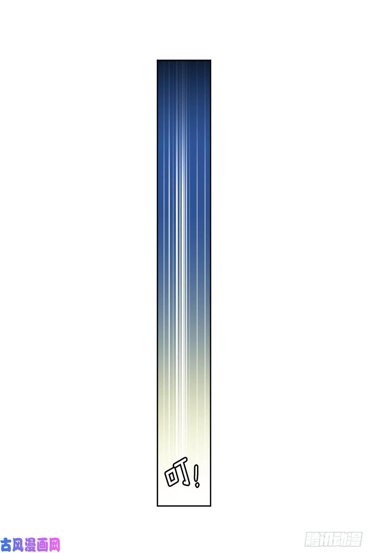 琪拉的美男图鉴87.我的万能执事