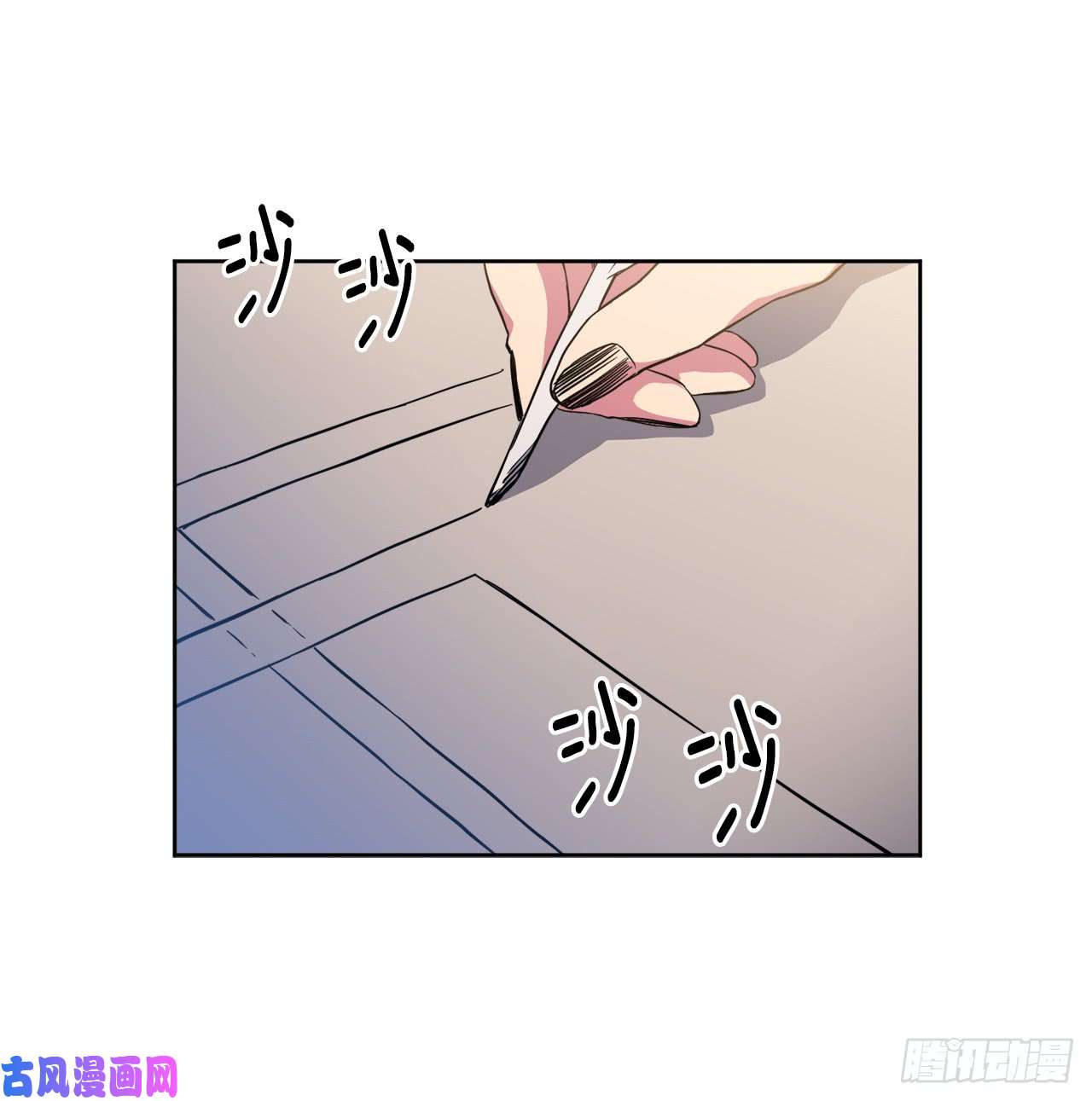 琪拉的美男图鉴87.我的万能执事