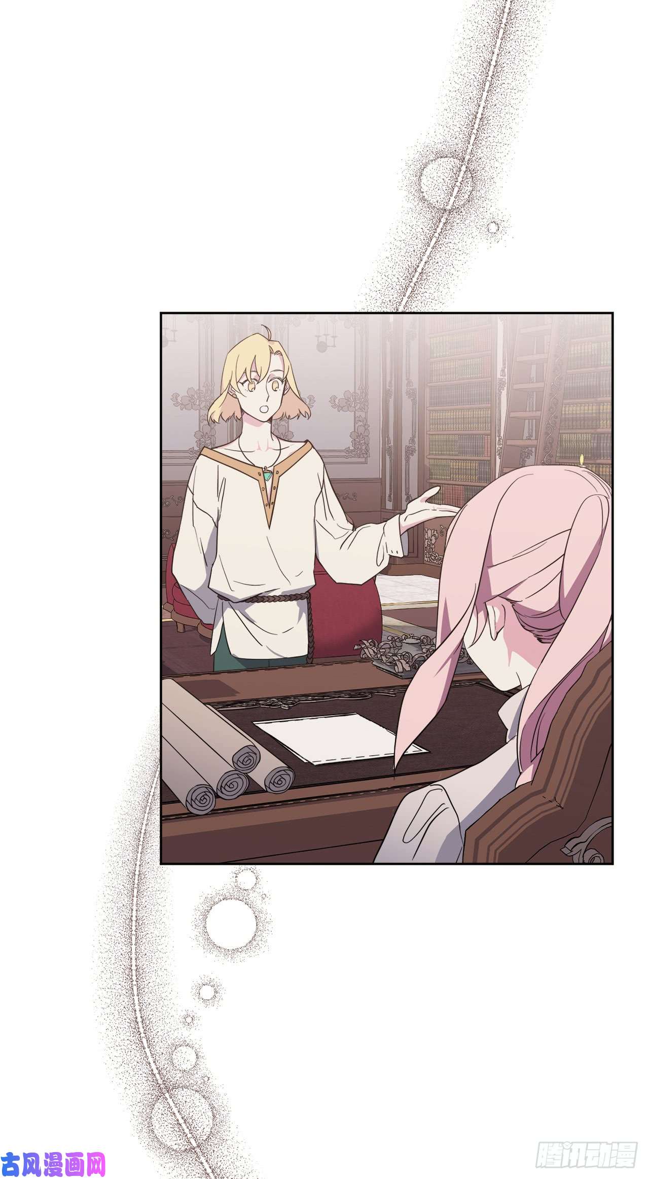 琪拉的美男图鉴87.我的万能执事