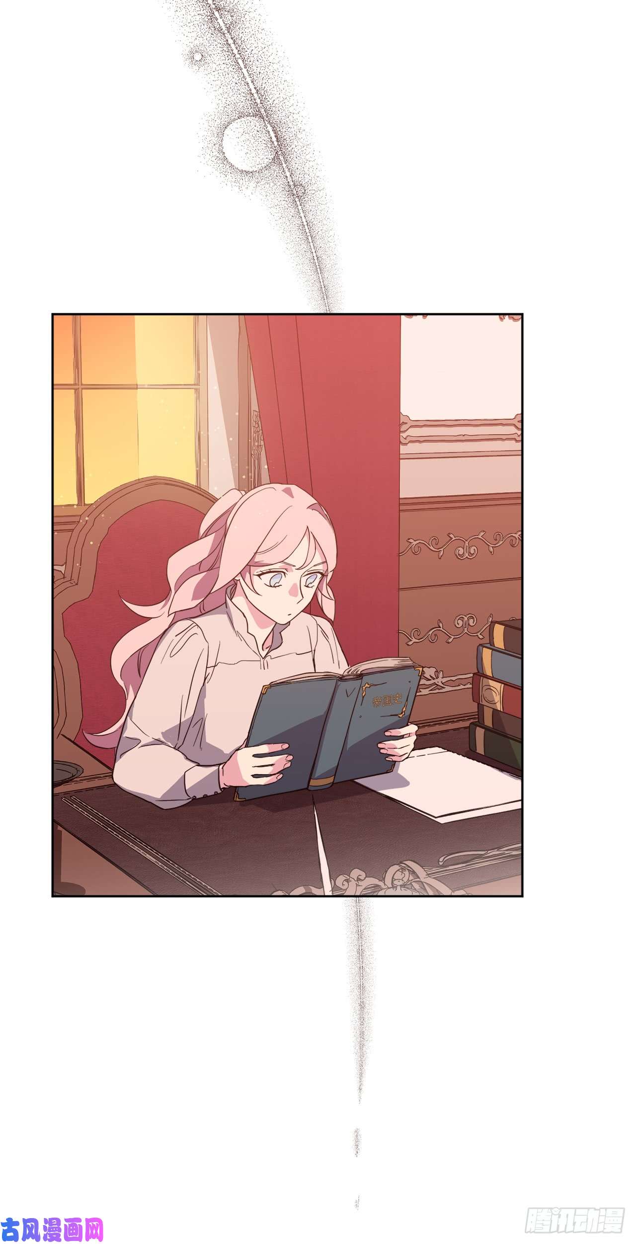 琪拉的美男图鉴87.我的万能执事