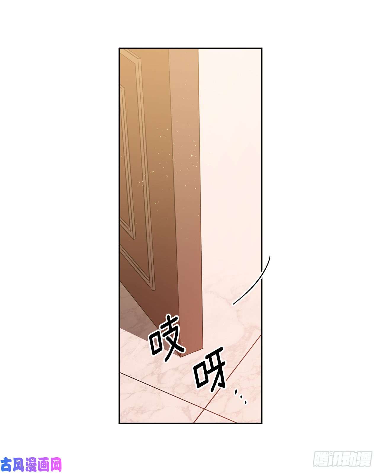 琪拉的美男图鉴88.主人，我们的约定……