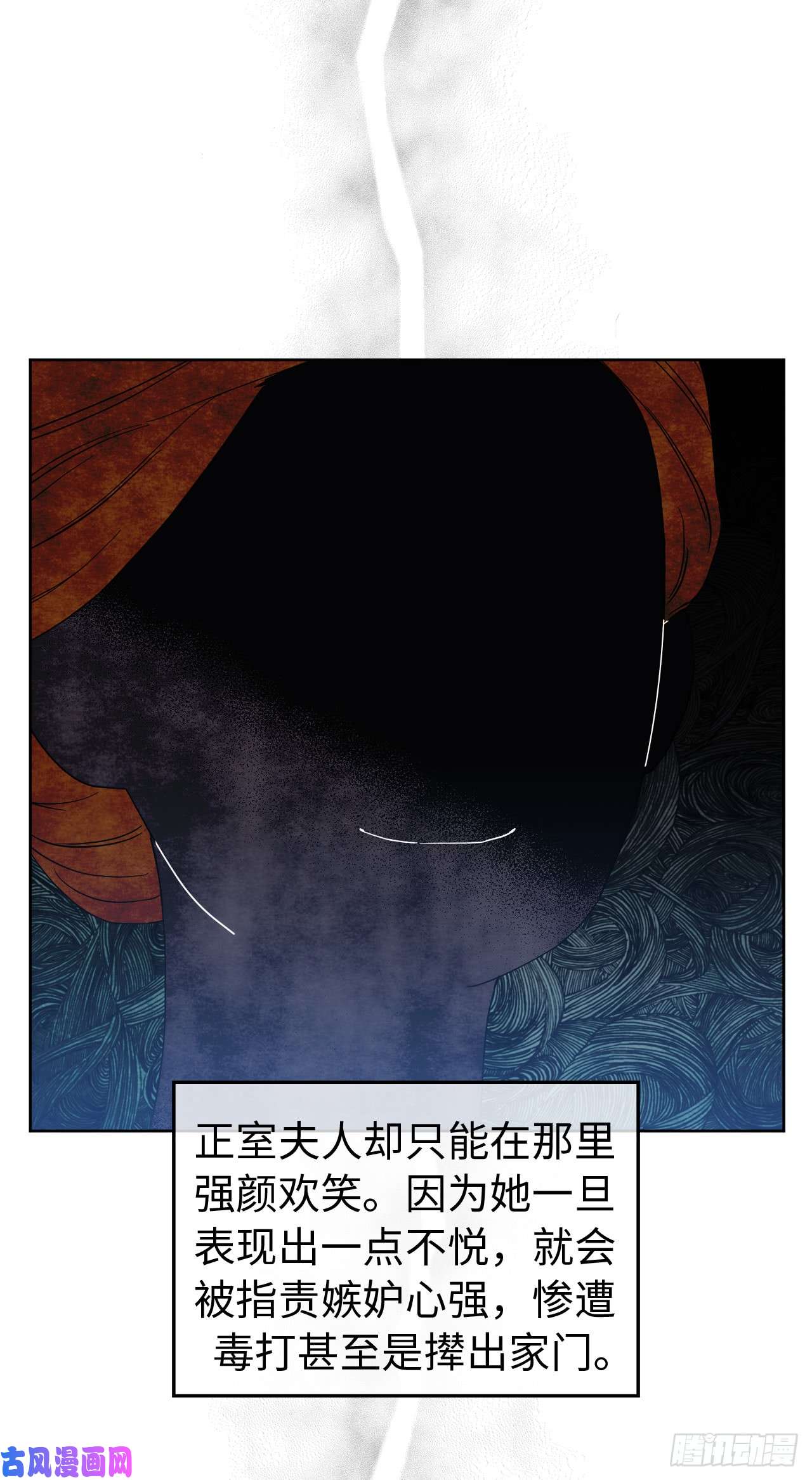 琪拉的美男图鉴88.主人，我们的约定……